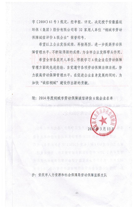 首页-OG视讯厅官方网站