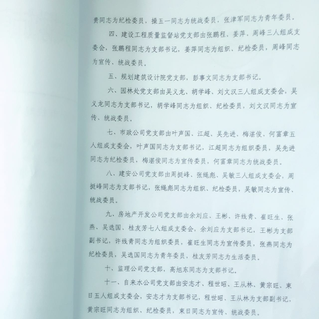 首页-OG视讯厅官方网站