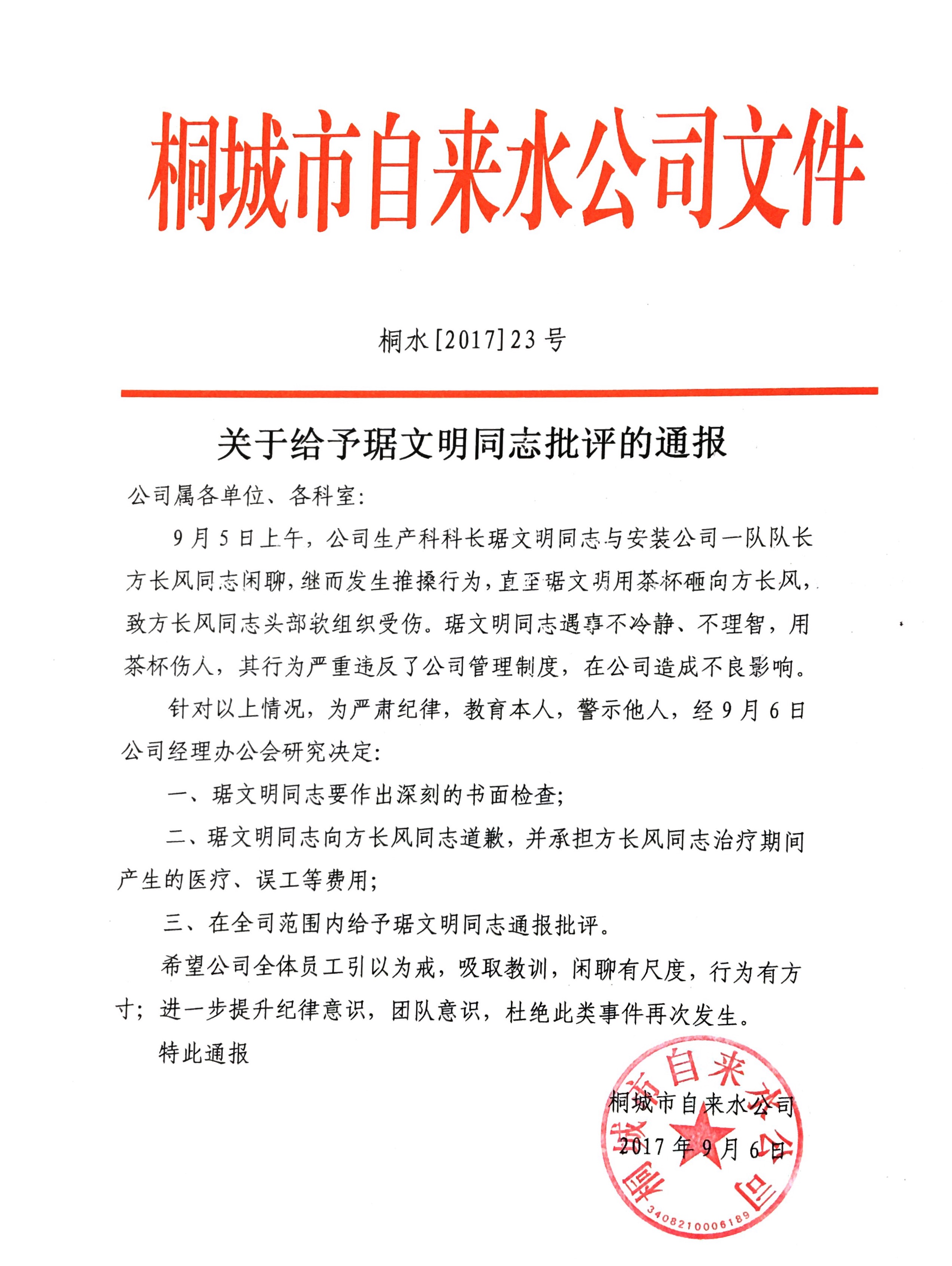 首页-OG视讯厅官方网站