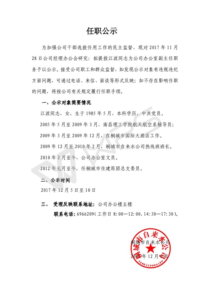 首页-OG视讯厅官方网站