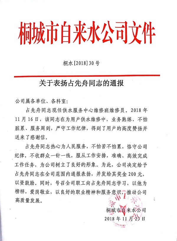 首页-OG视讯厅官方网站