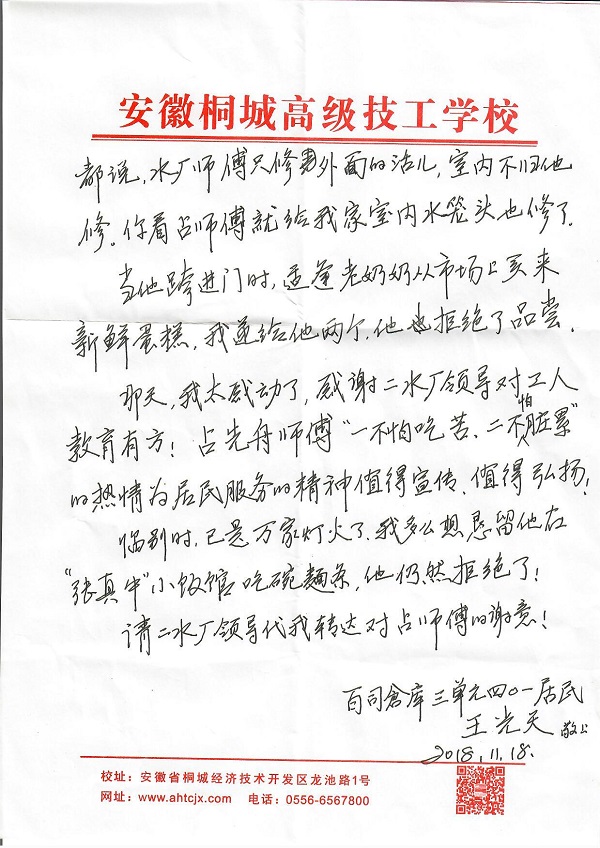 首页-OG视讯厅官方网站