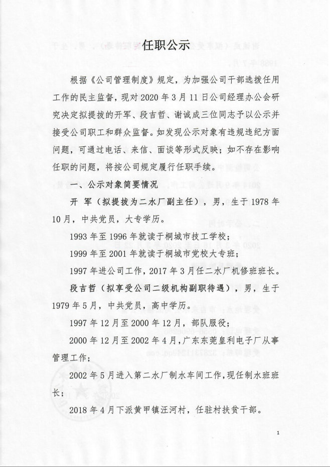 首页-OG视讯厅官方网站