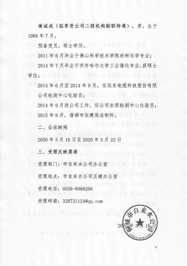 首页-OG视讯厅官方网站