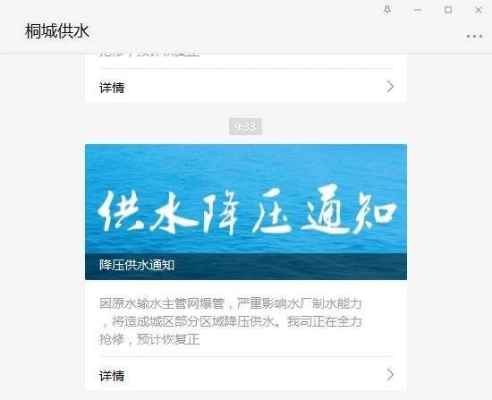 20201109105246_34927 首页-OG视讯厅官方网站
