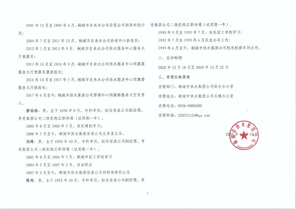 首页-OG视讯厅官方网站
