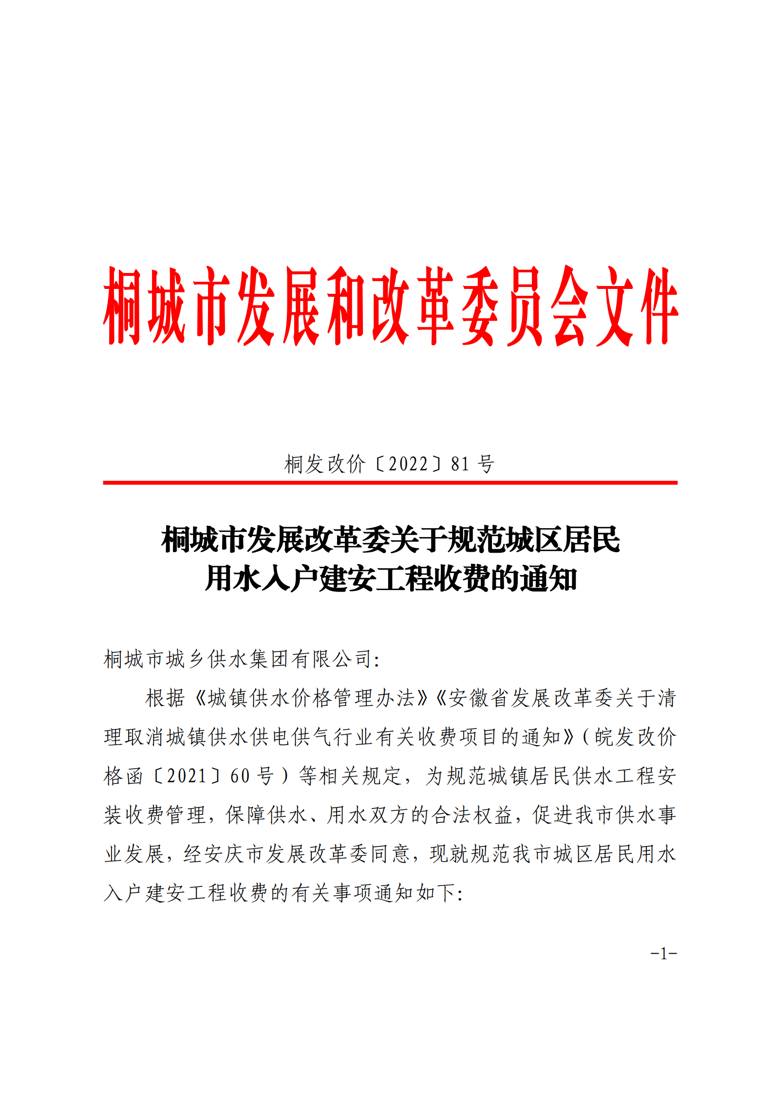 首页-OG视讯厅官方网站
