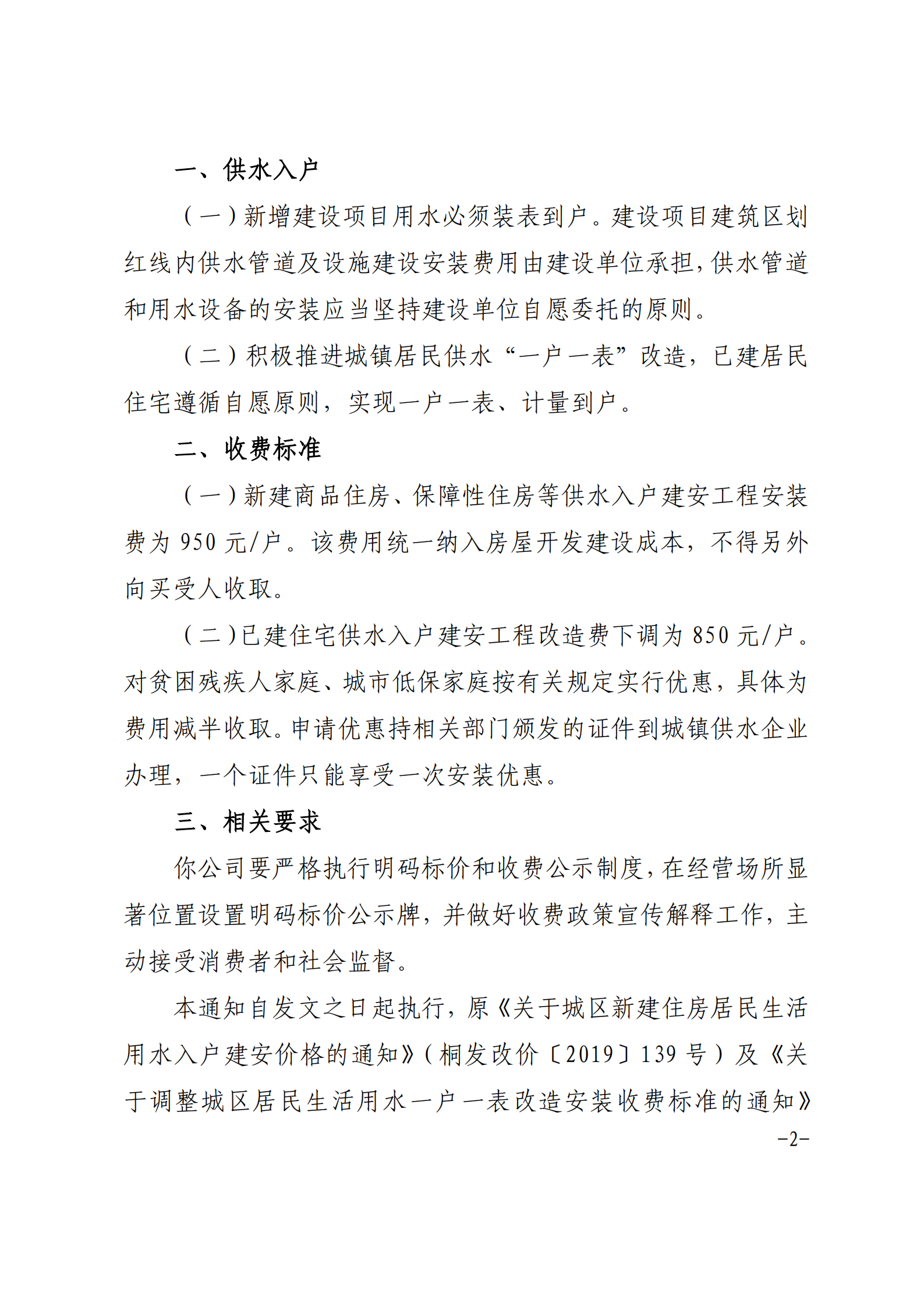首页-OG视讯厅官方网站