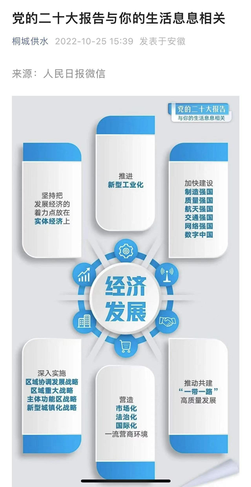 20221027154314_47809 首页-OG视讯厅官方网站
