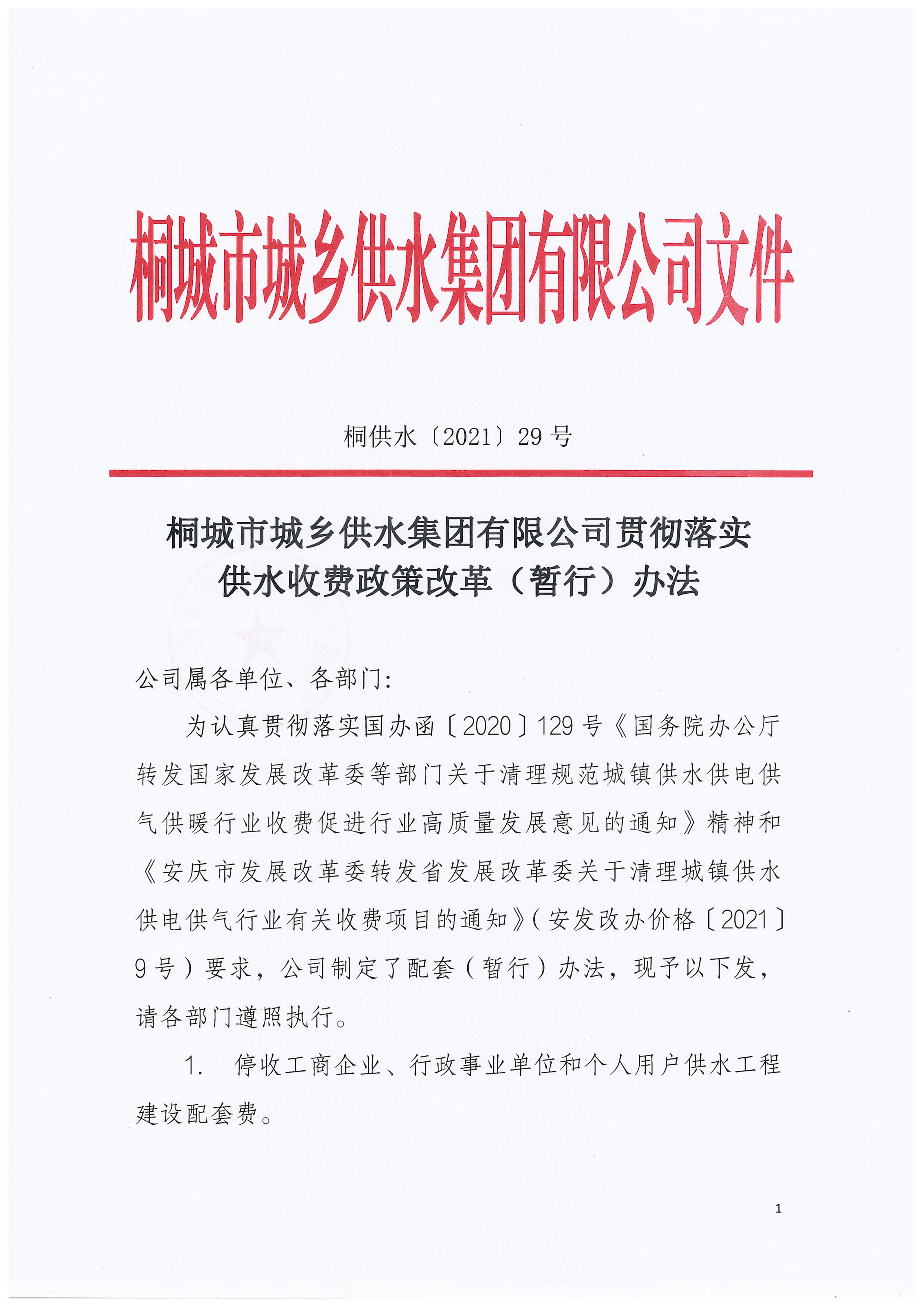 首页-OG视讯厅官方网站