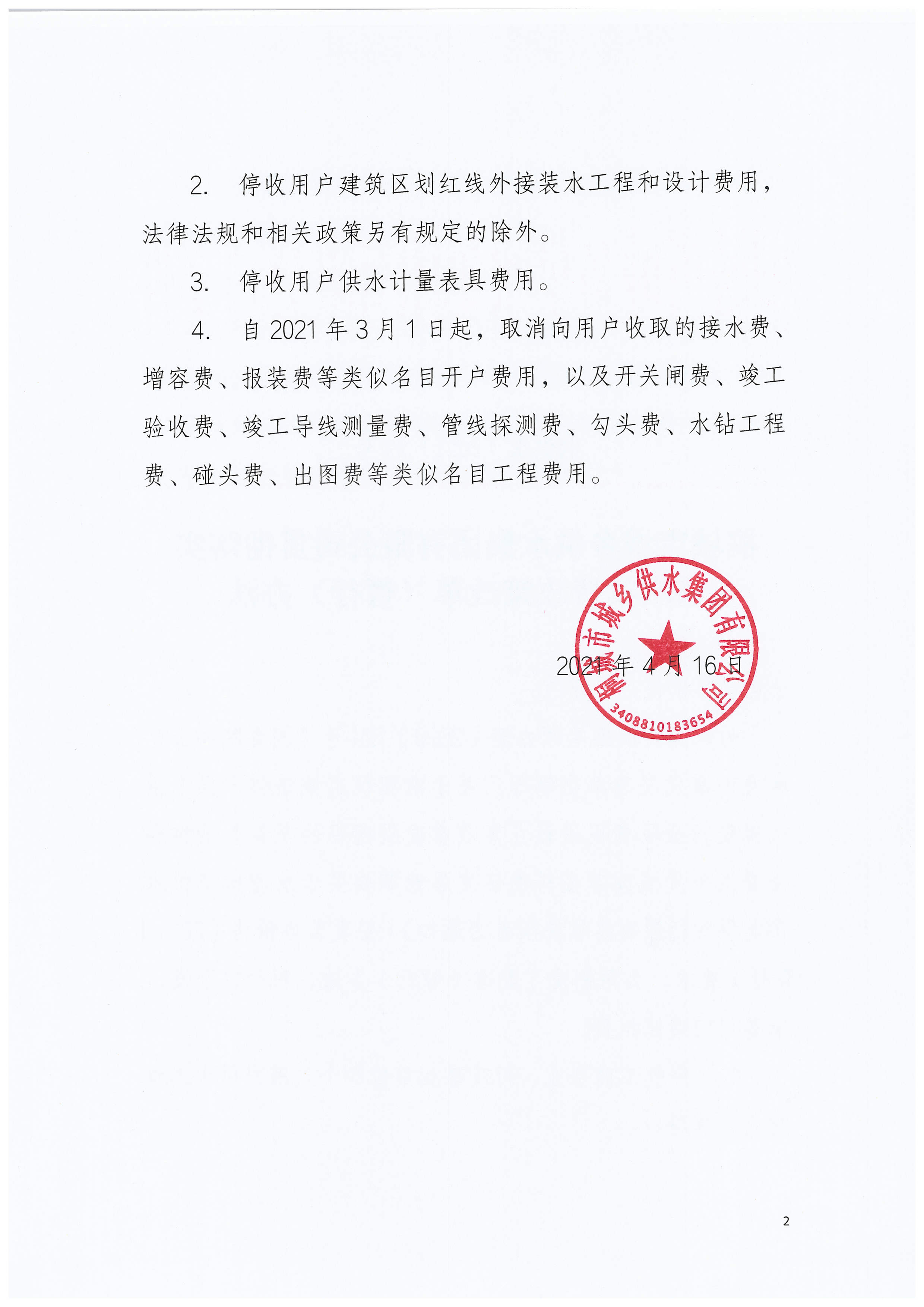 首页-OG视讯厅官方网站