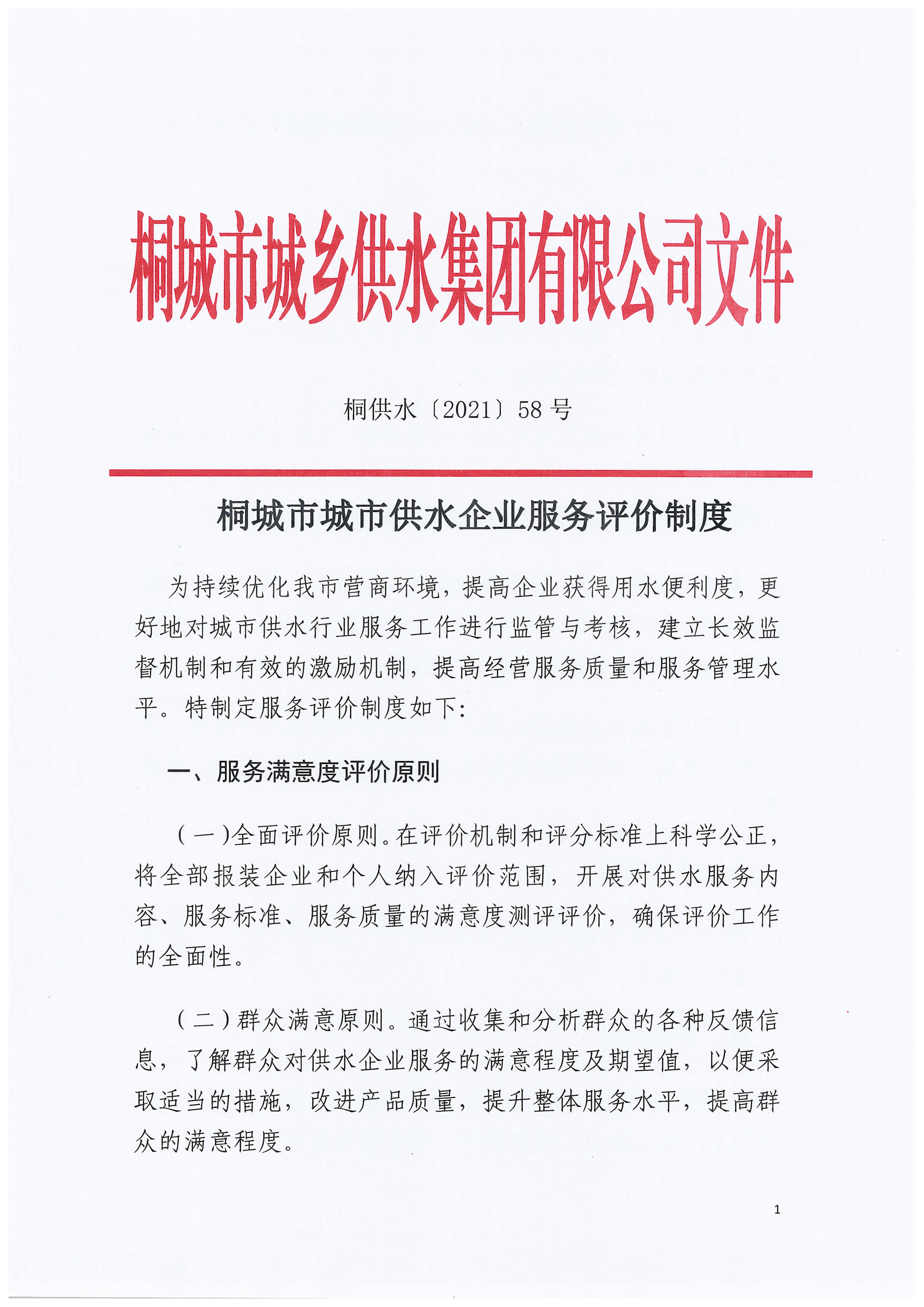 首页-OG视讯厅官方网站