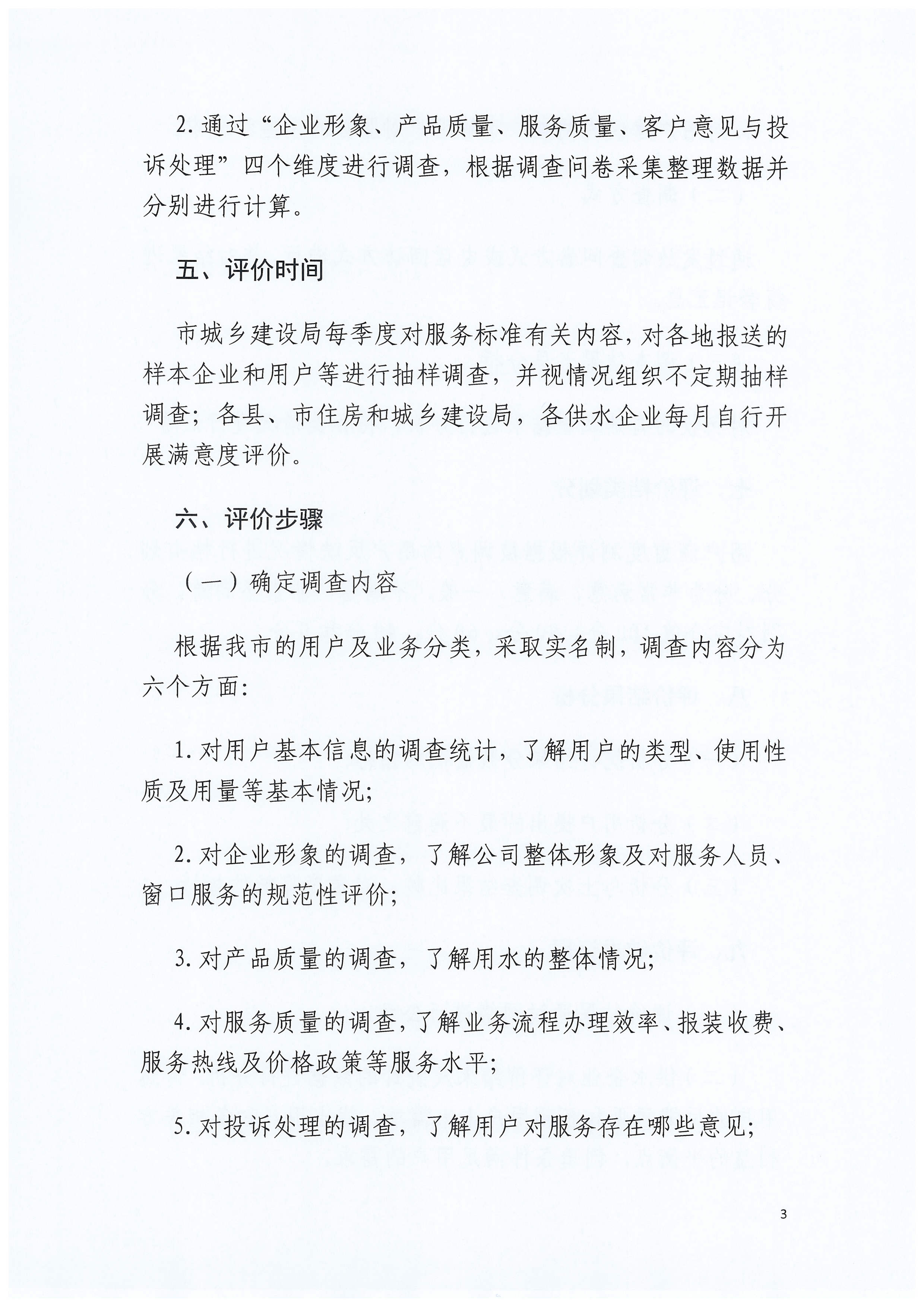 首页-OG视讯厅官方网站