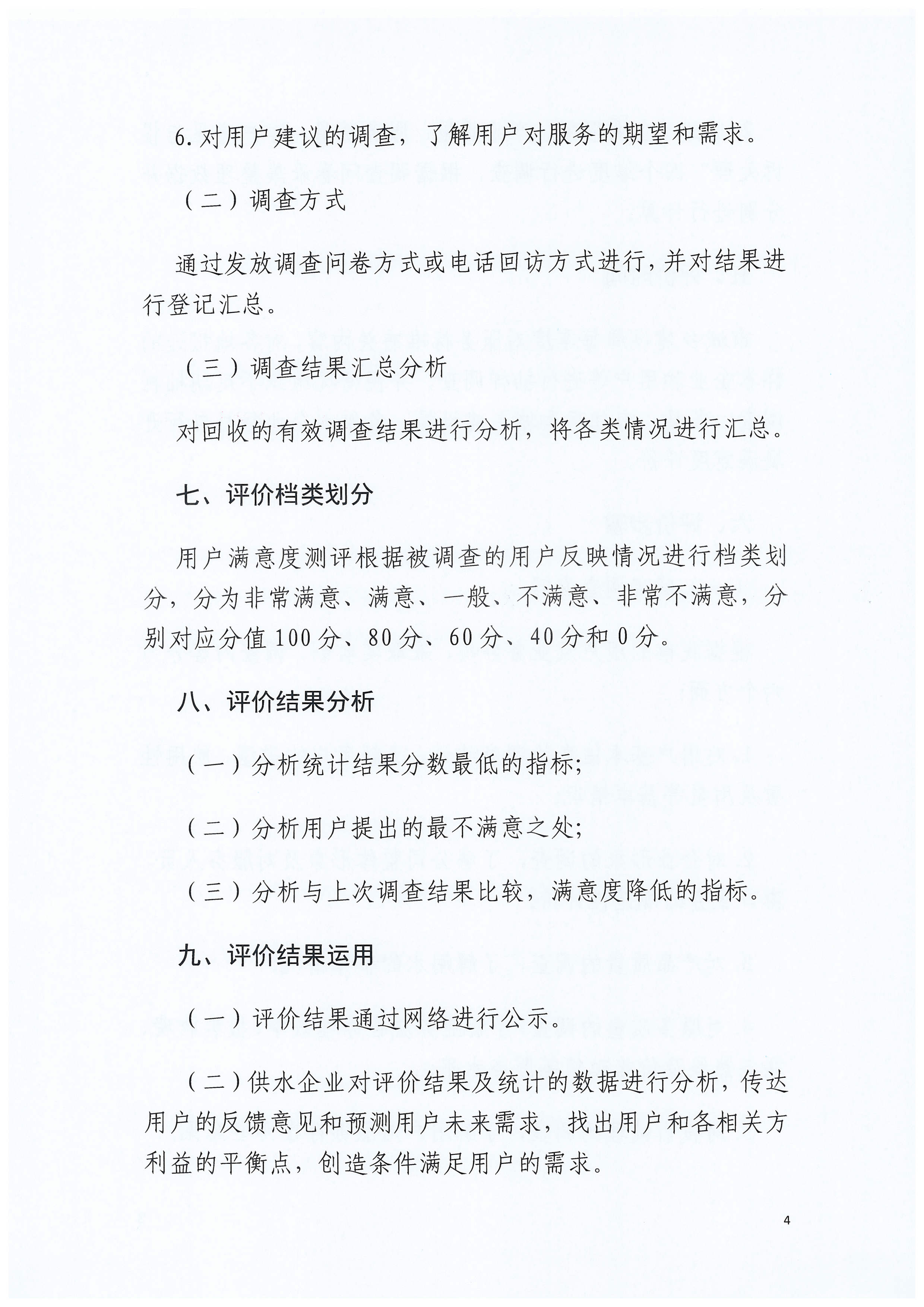 首页-OG视讯厅官方网站