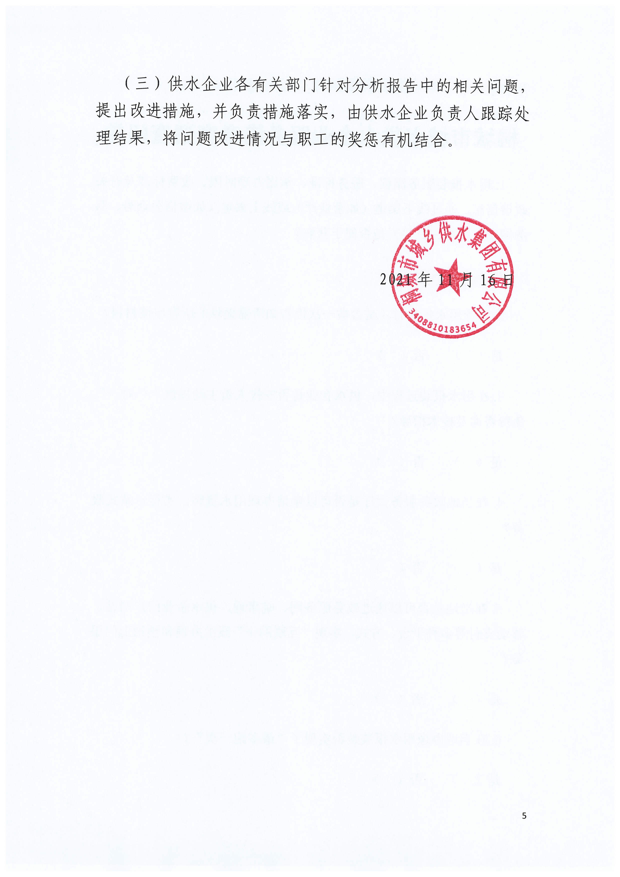 首页-OG视讯厅官方网站