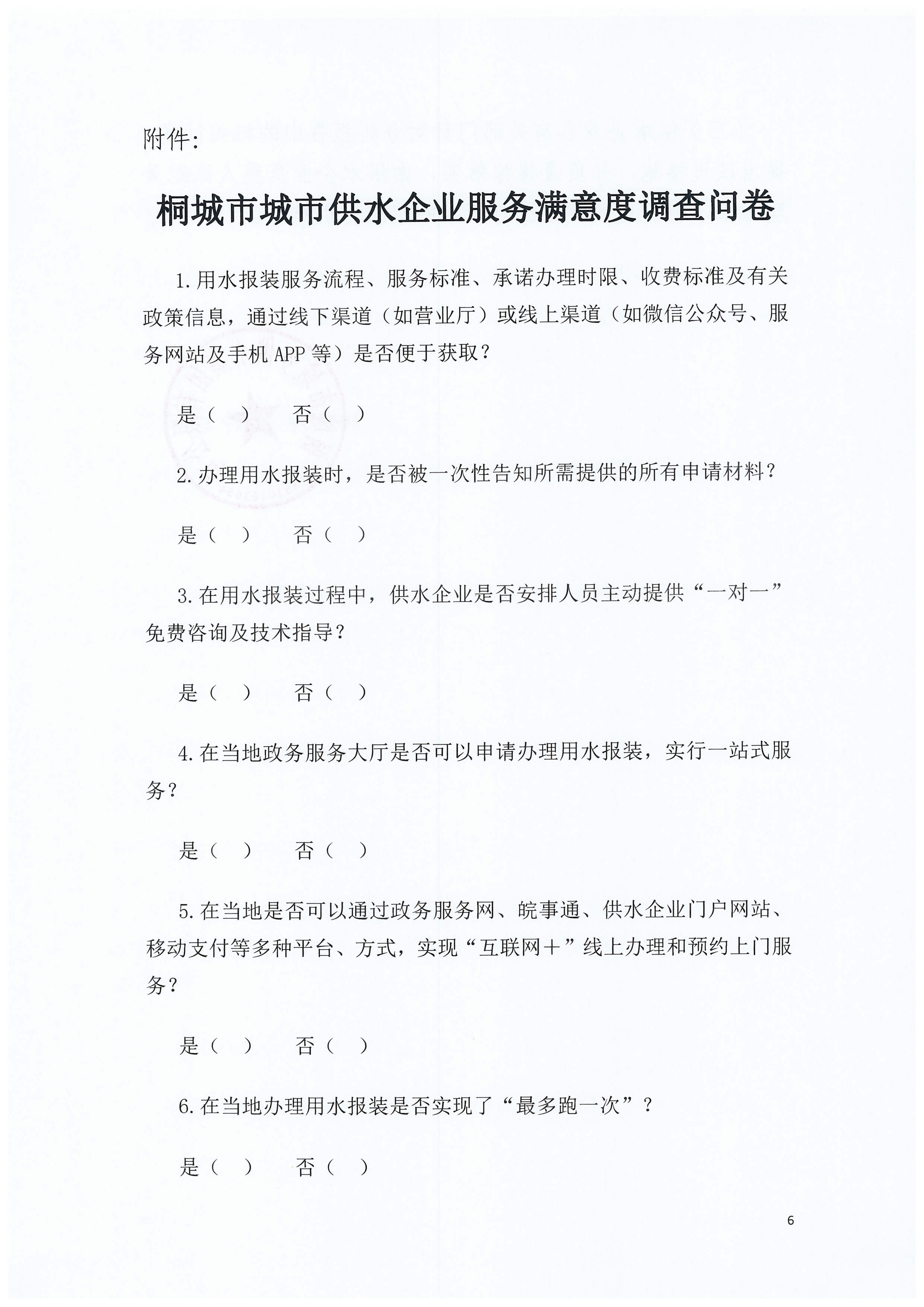 首页-OG视讯厅官方网站
