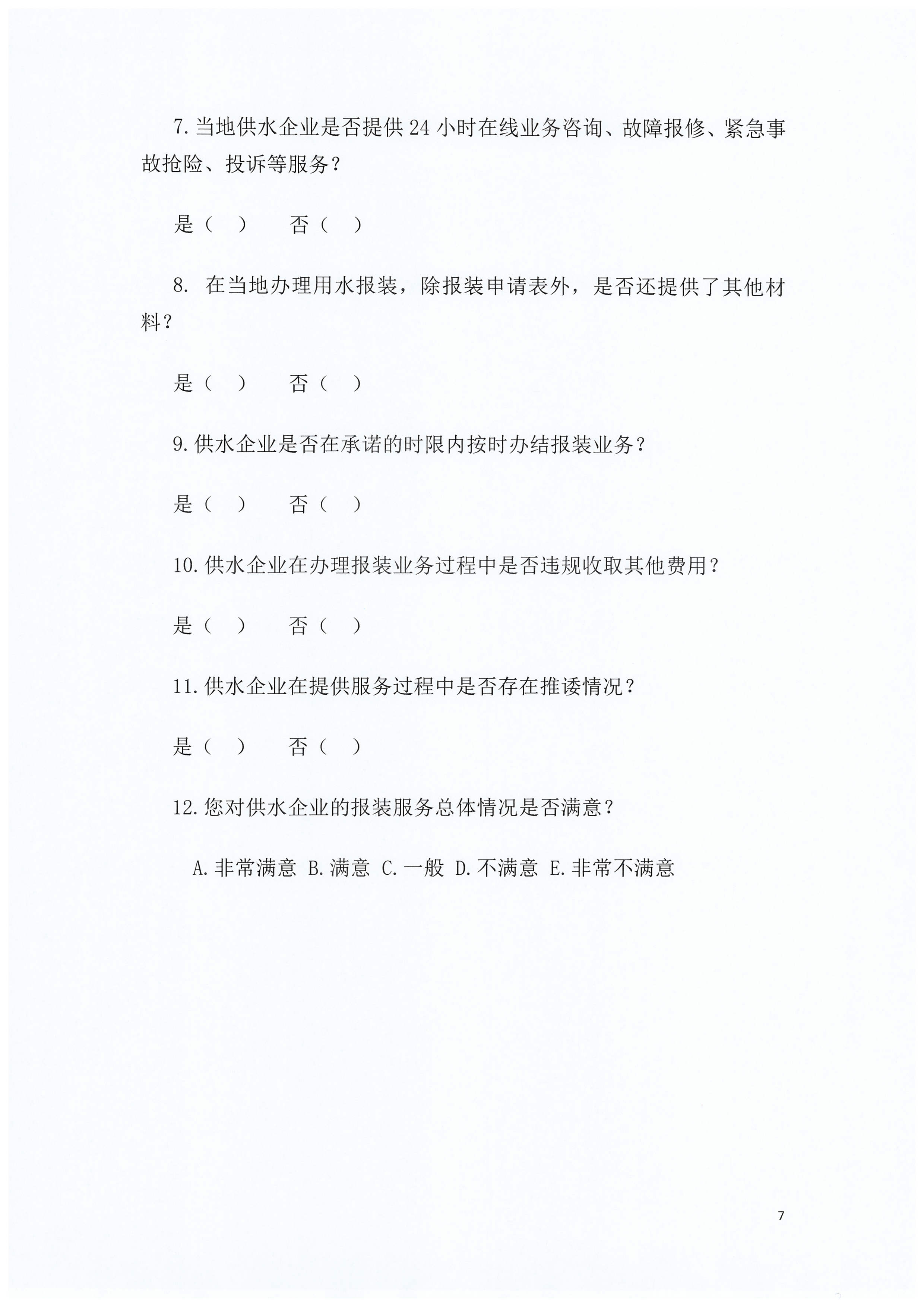 首页-OG视讯厅官方网站