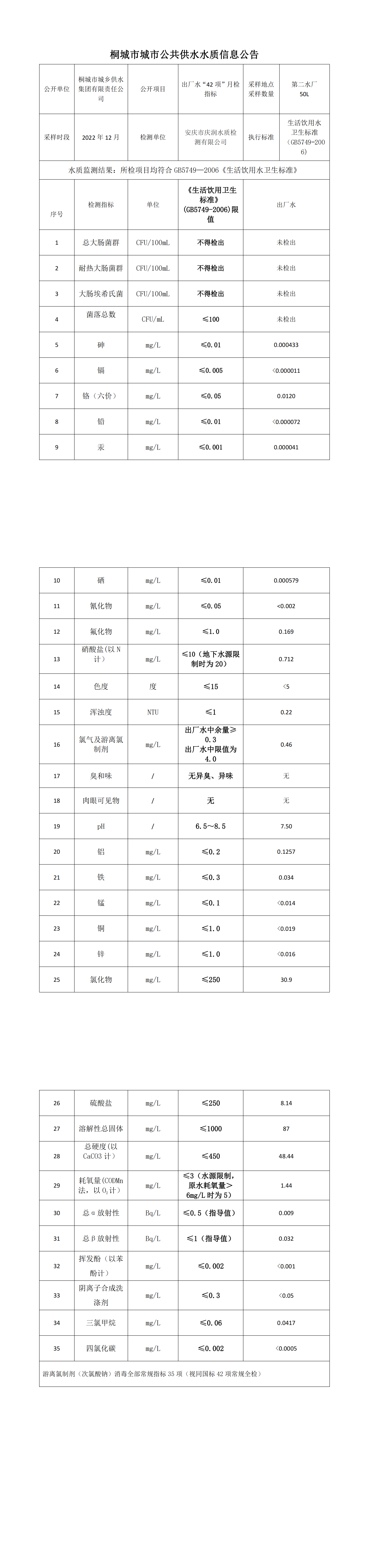 首页-OG视讯厅官方网站