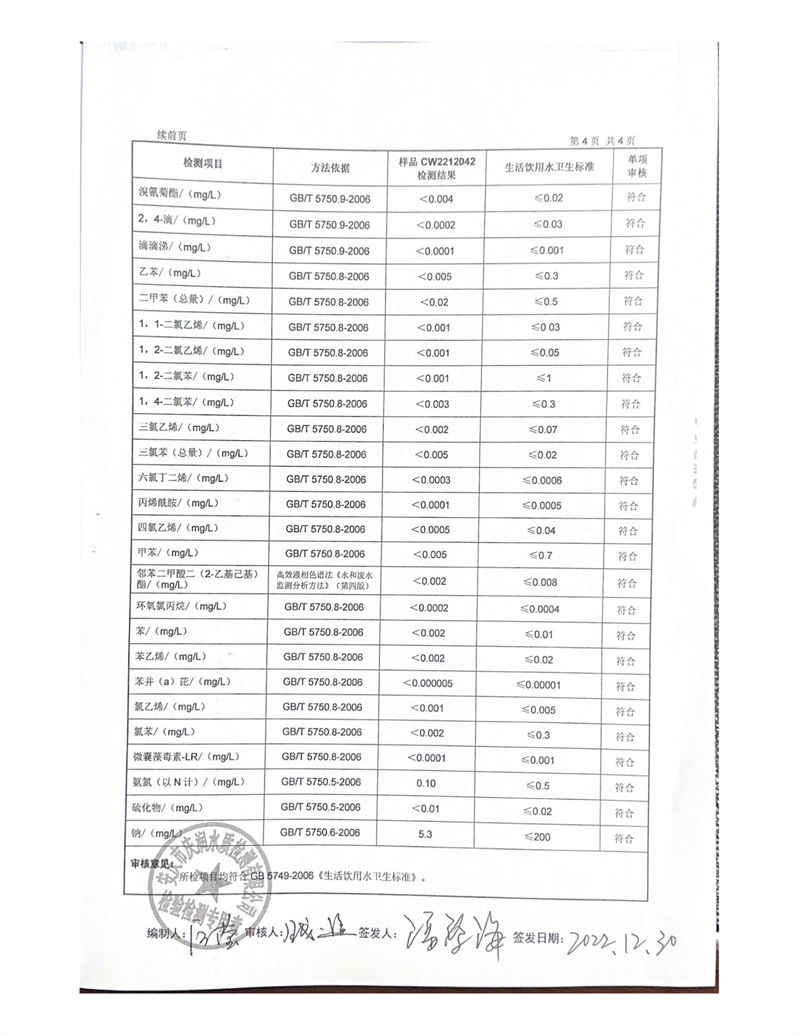 首页-OG视讯厅官方网站