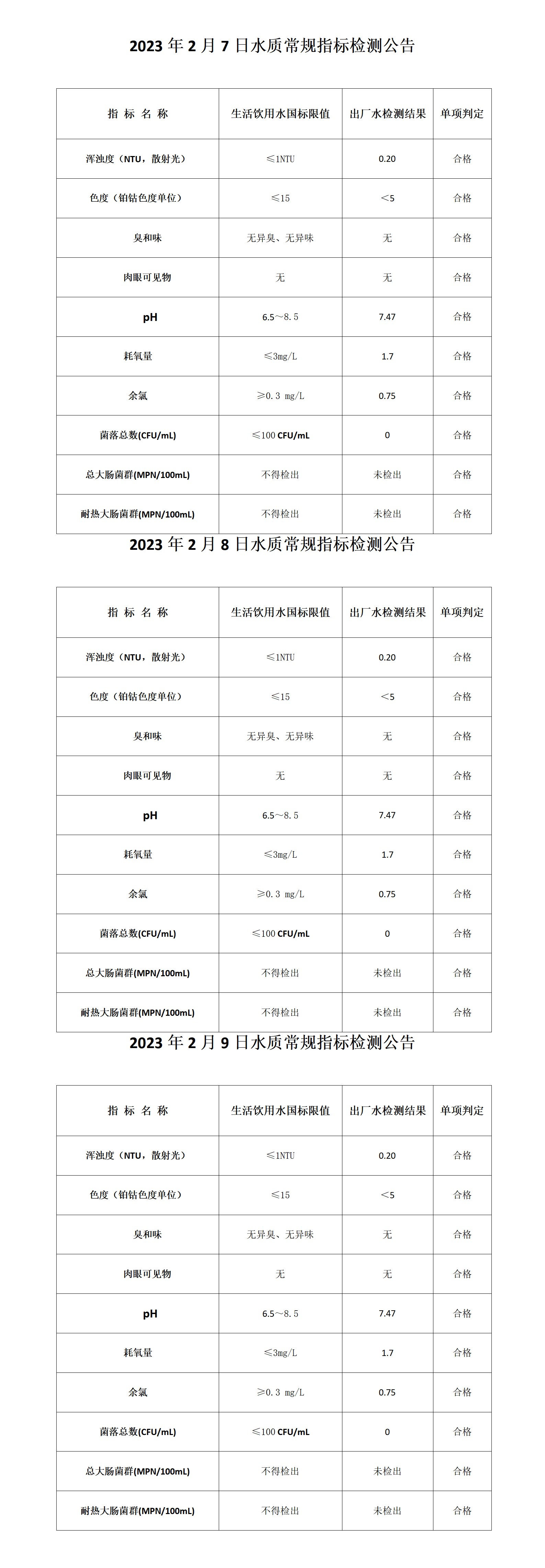 首页-OG视讯厅官方网站
