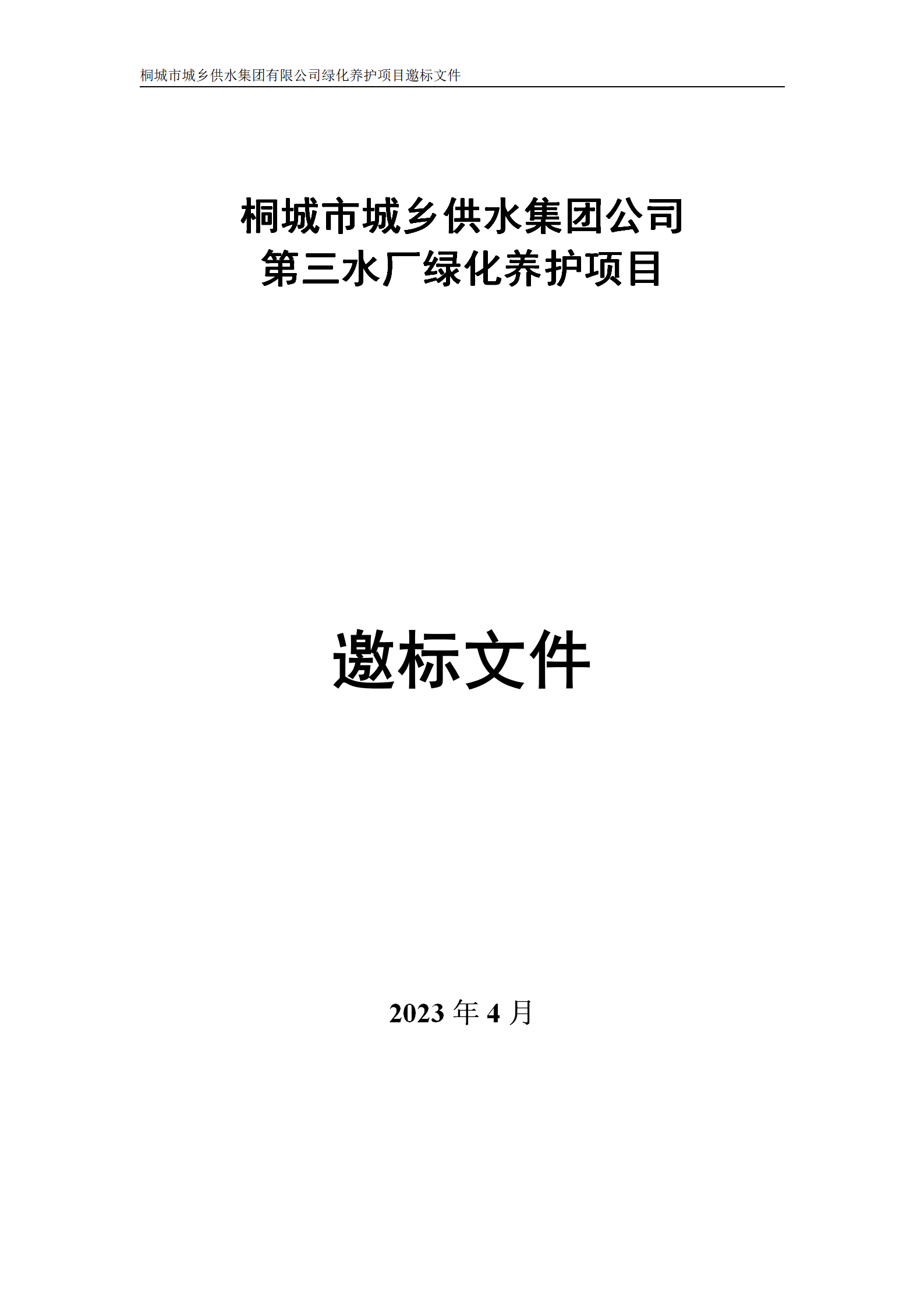 首页-OG视讯厅官方网站