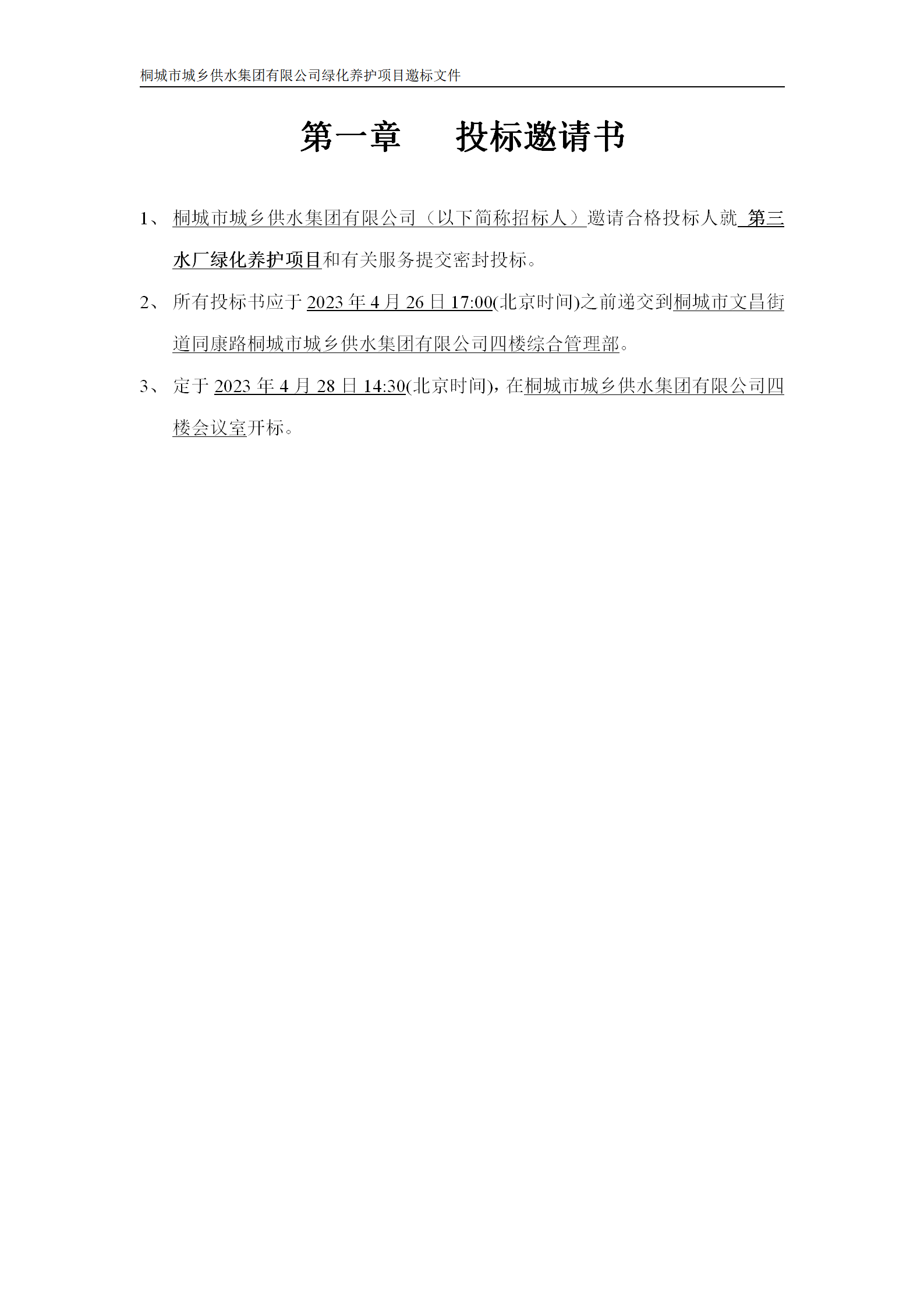 首页-OG视讯厅官方网站