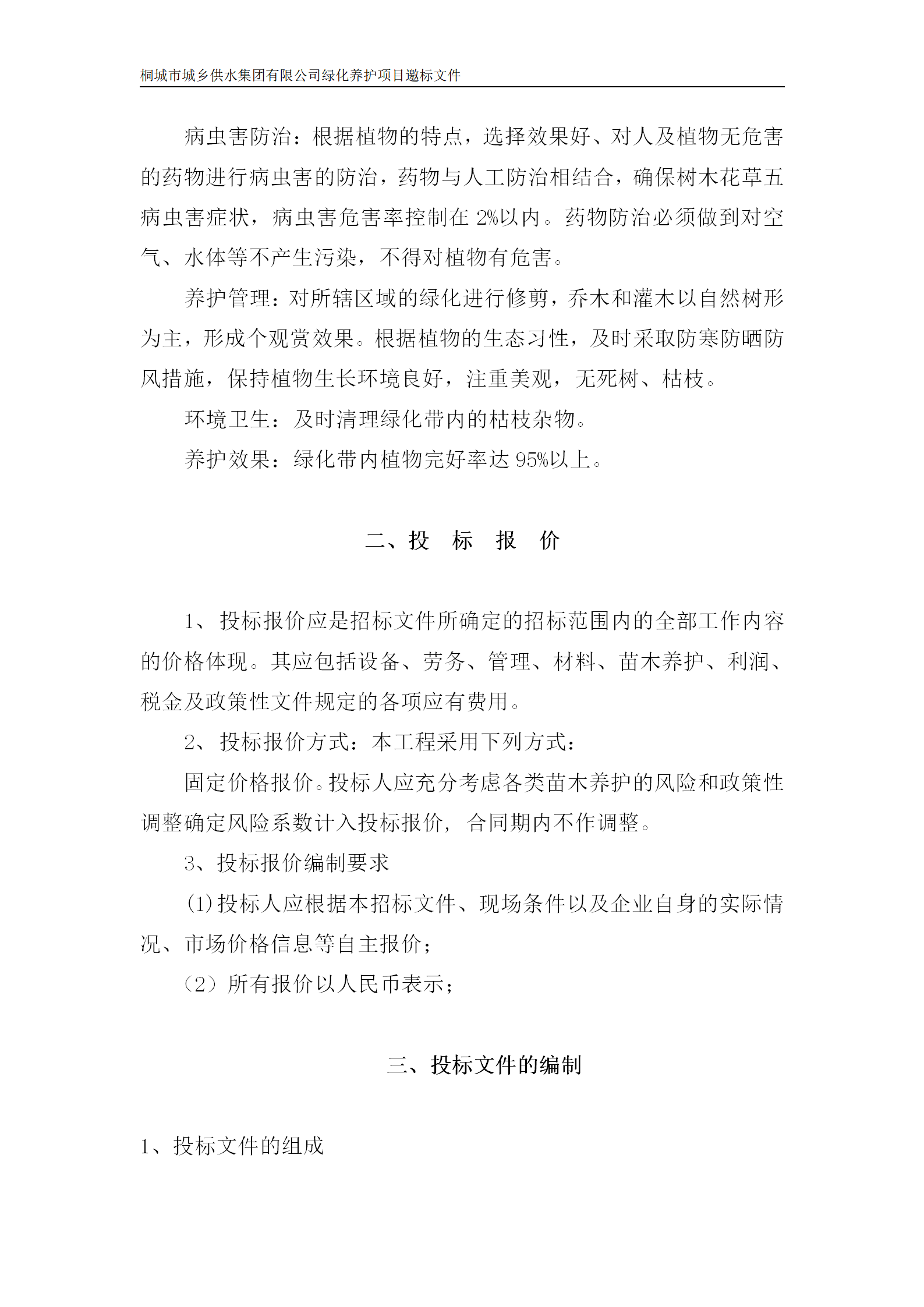 首页-OG视讯厅官方网站