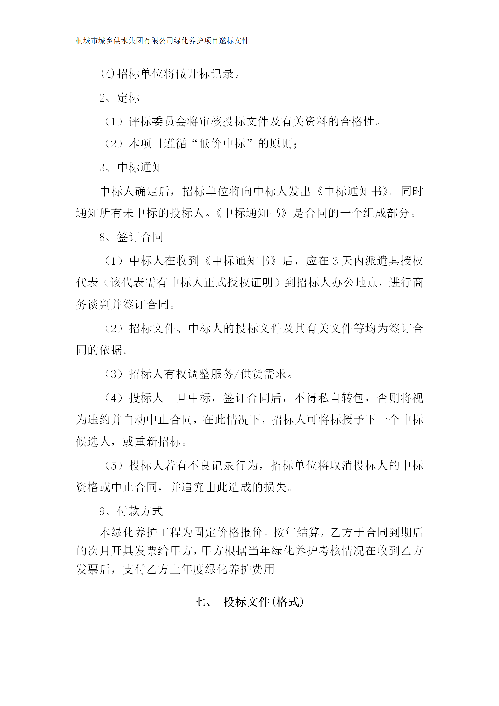 首页-OG视讯厅官方网站