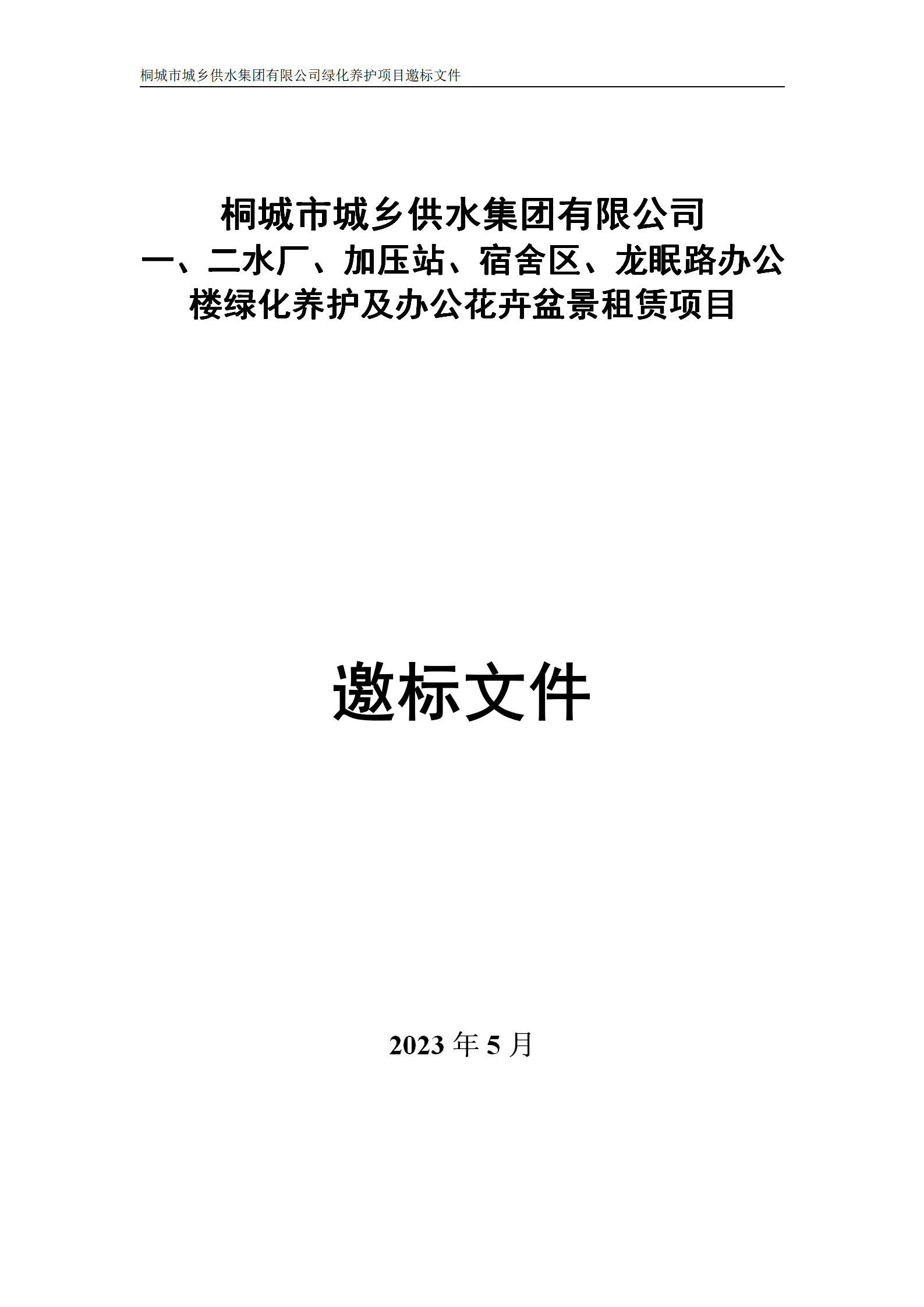 首页-OG视讯厅官方网站