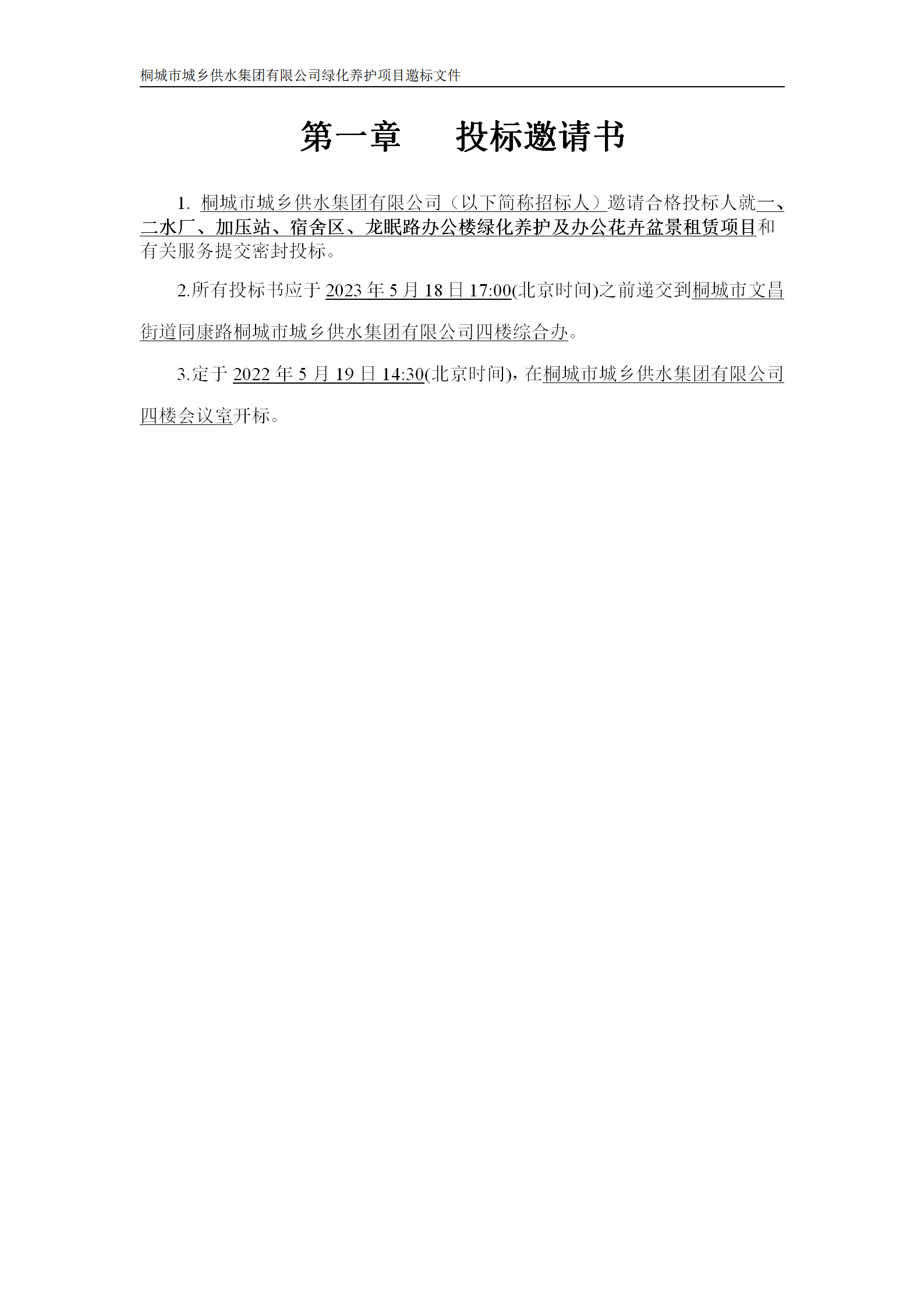 首页-OG视讯厅官方网站