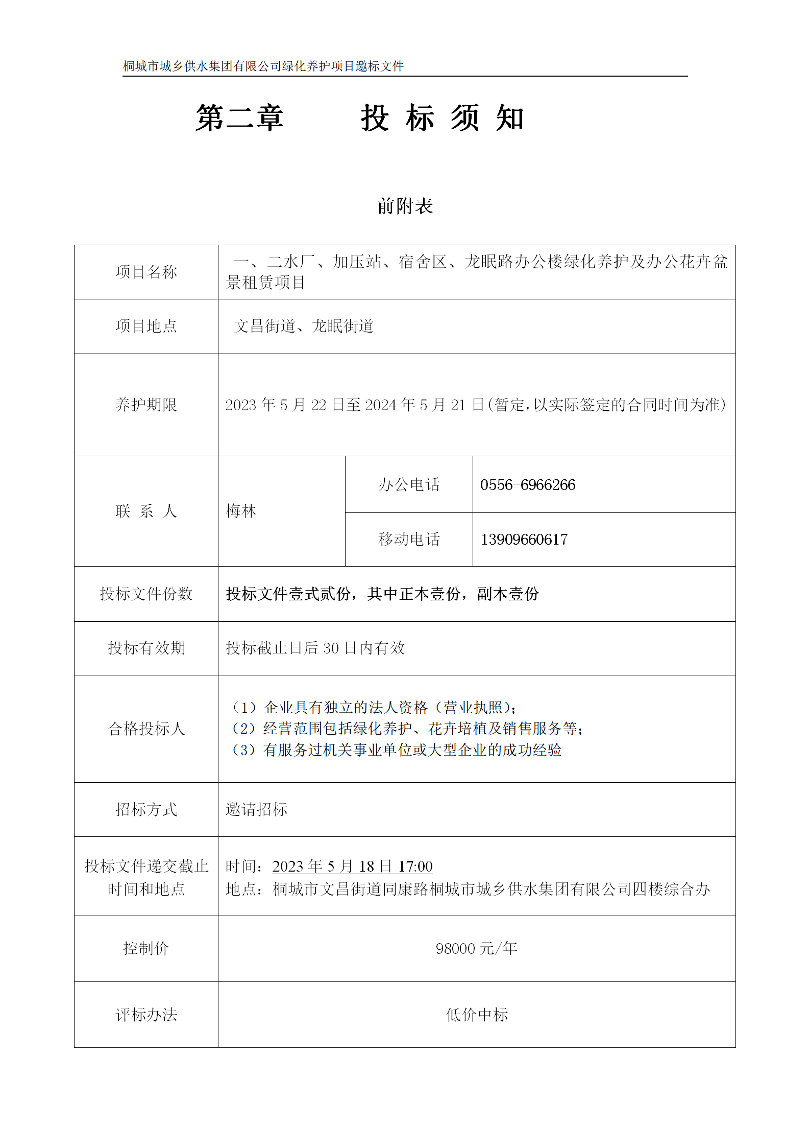首页-OG视讯厅官方网站