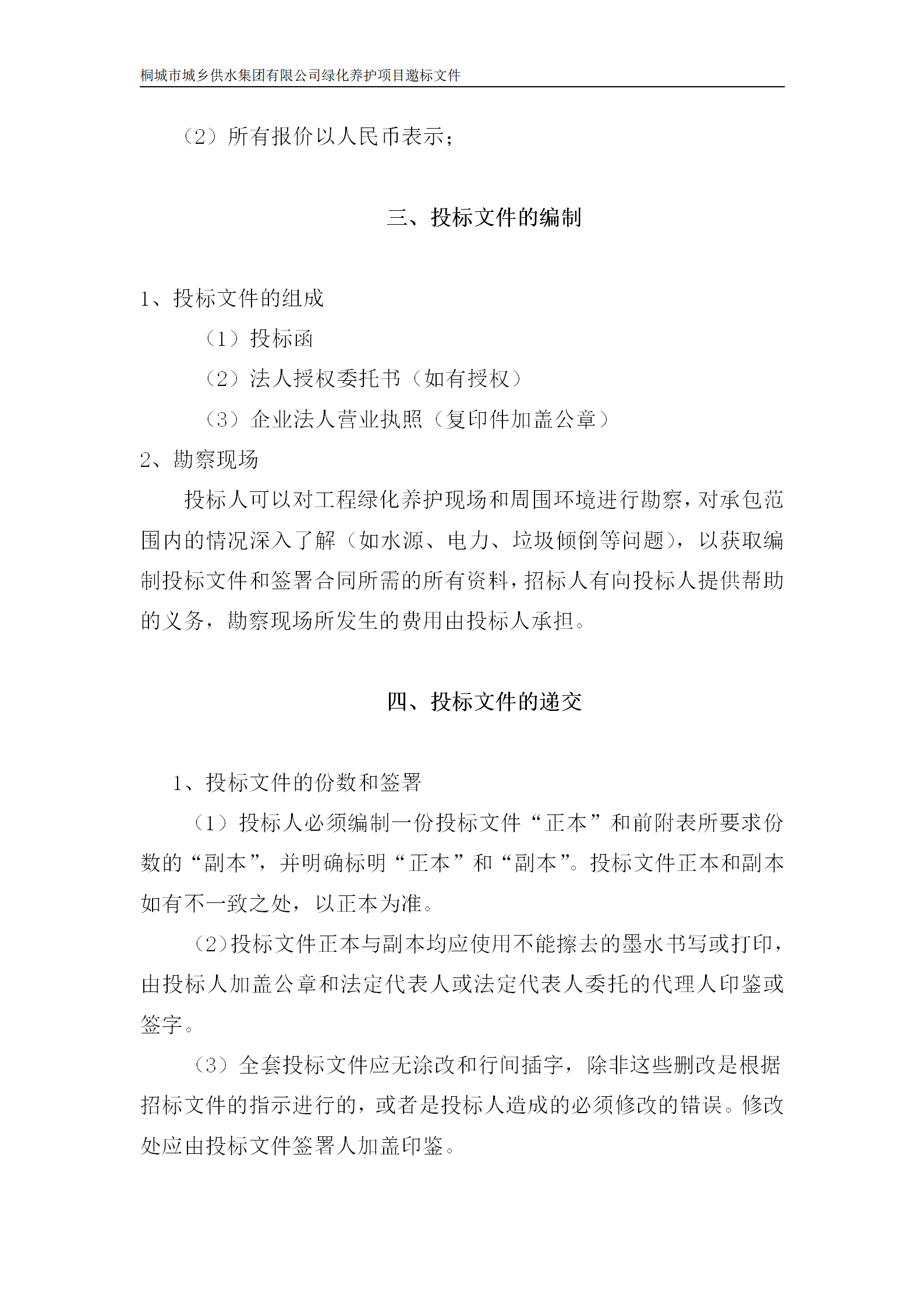 首页-OG视讯厅官方网站