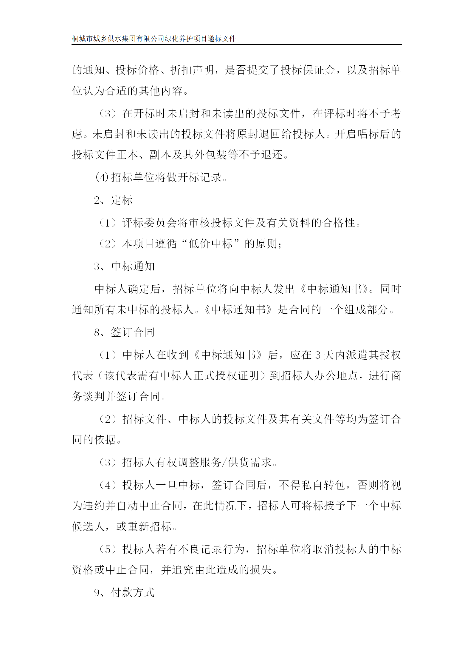 首页-OG视讯厅官方网站