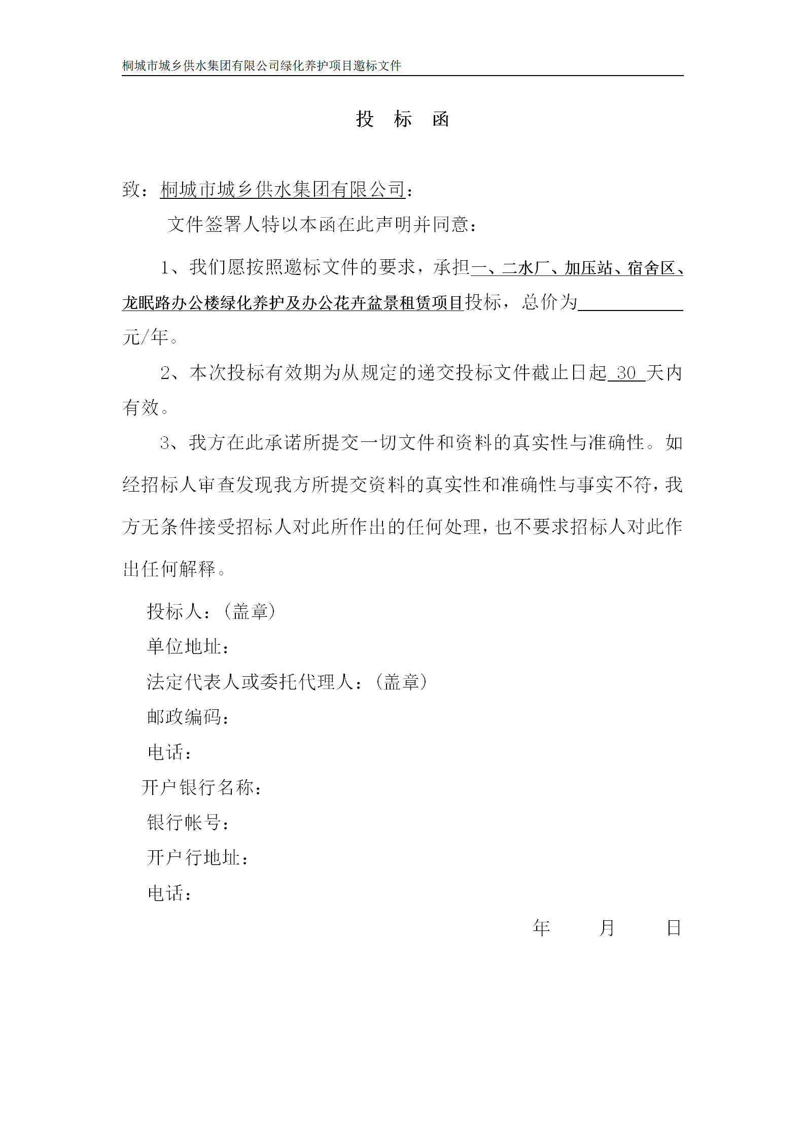 首页-OG视讯厅官方网站