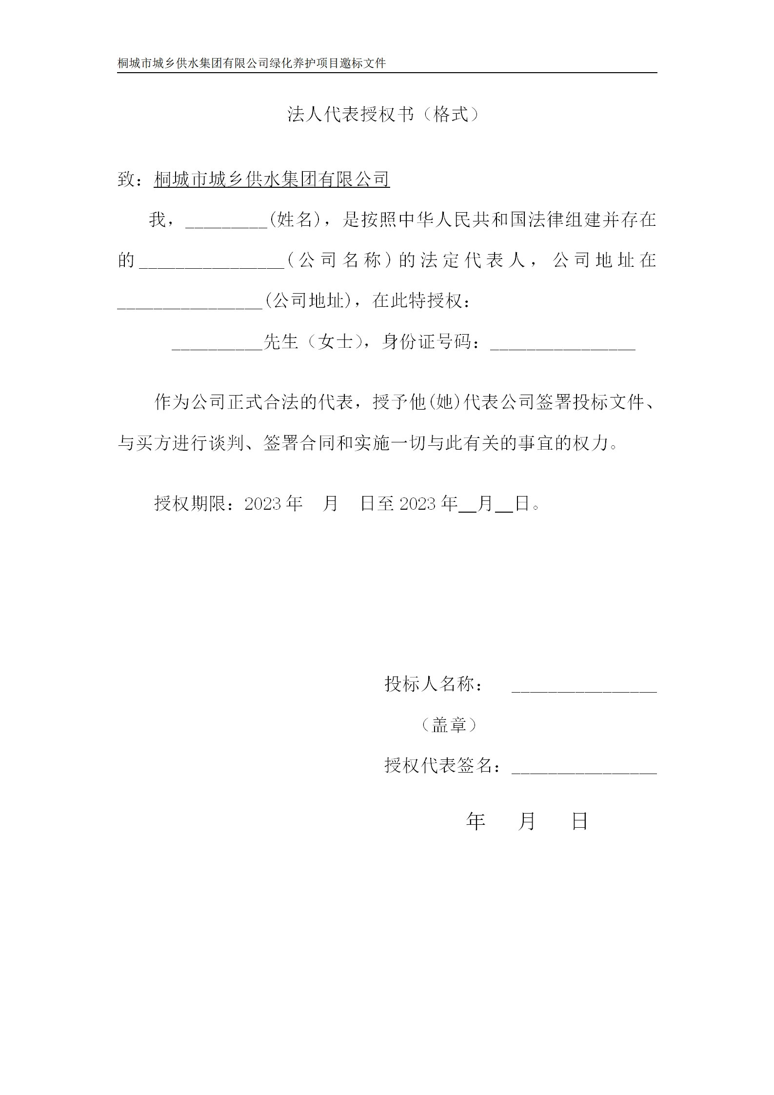 首页-OG视讯厅官方网站