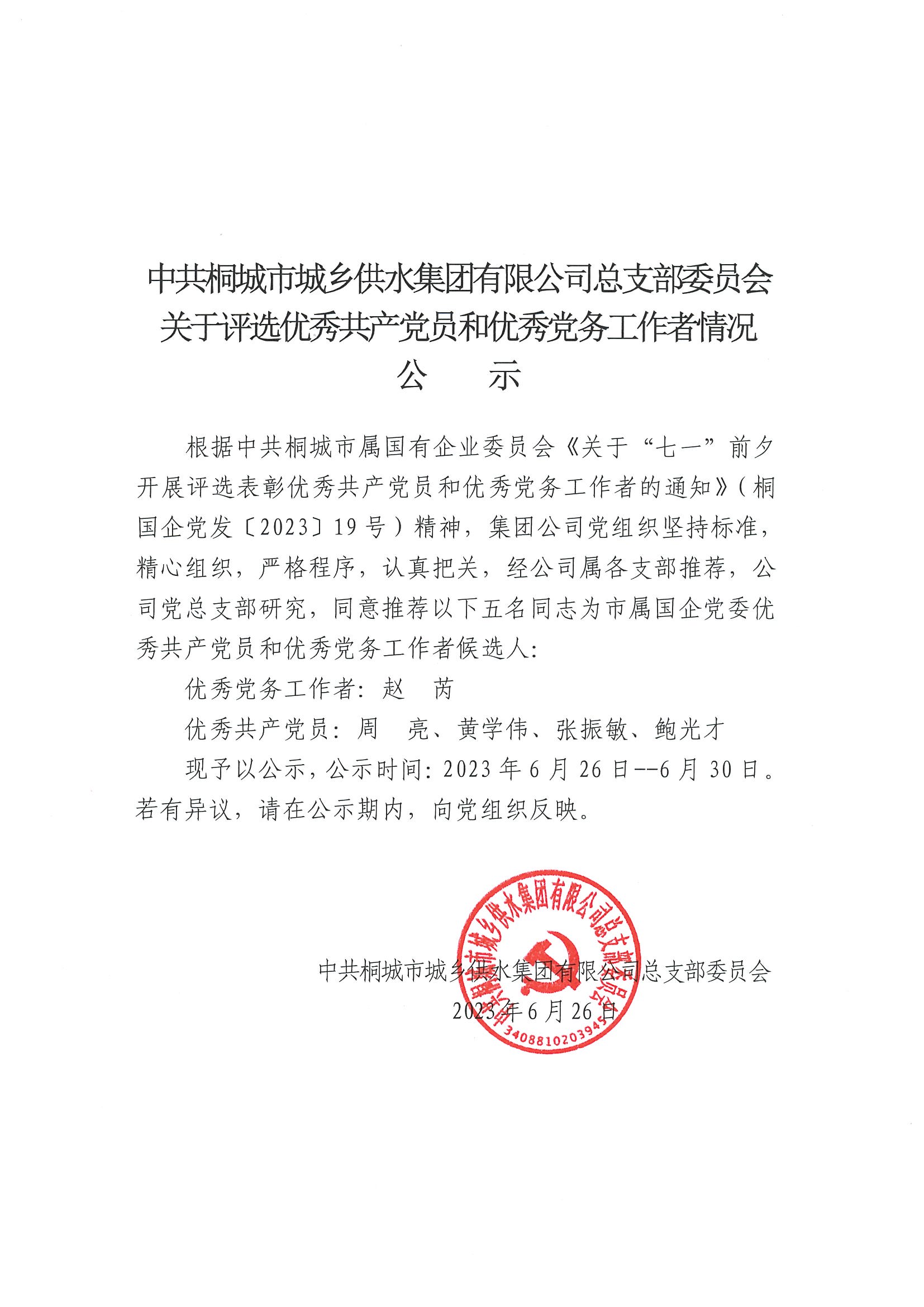 首页-OG视讯厅官方网站