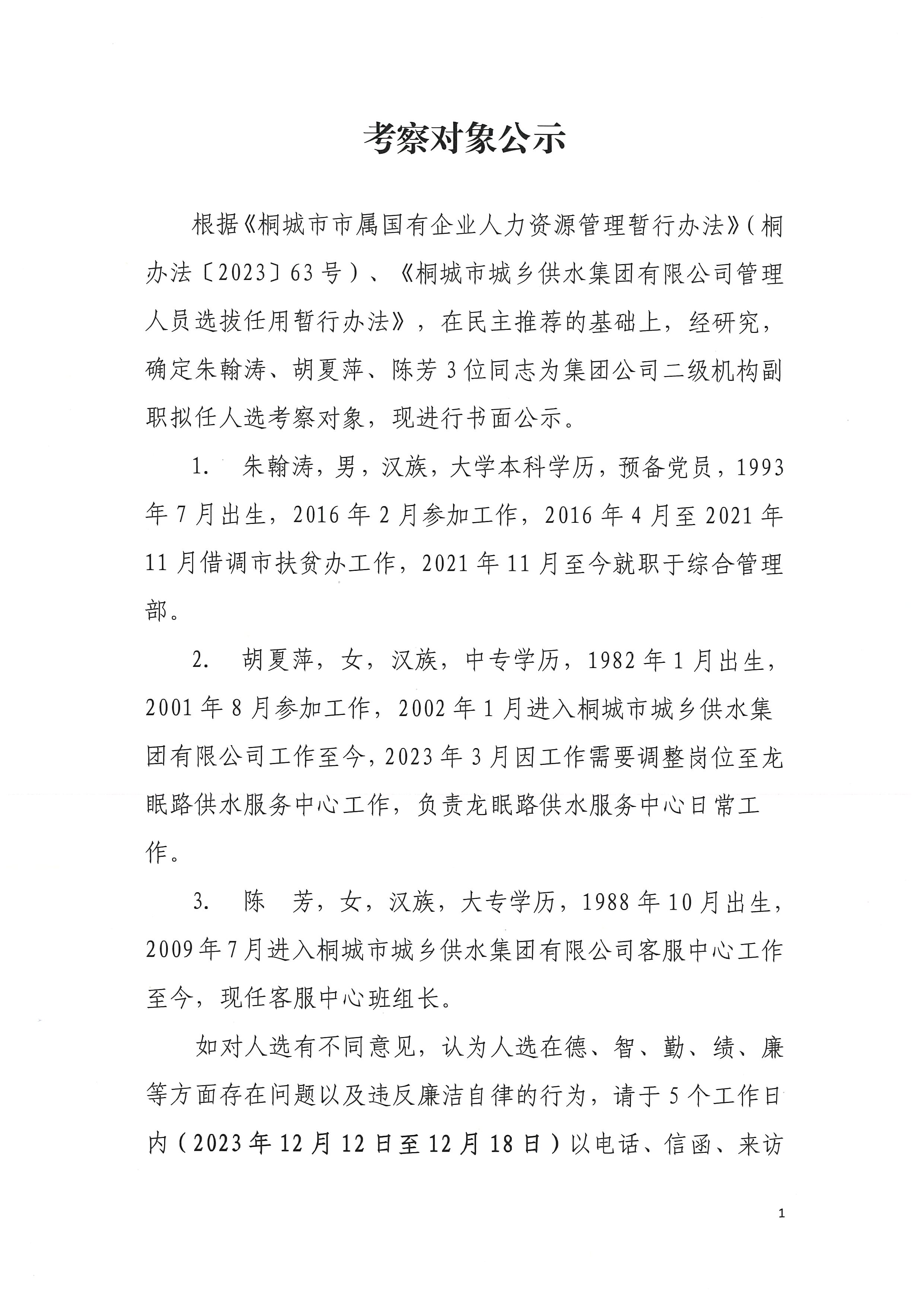 首页-OG视讯厅官方网站