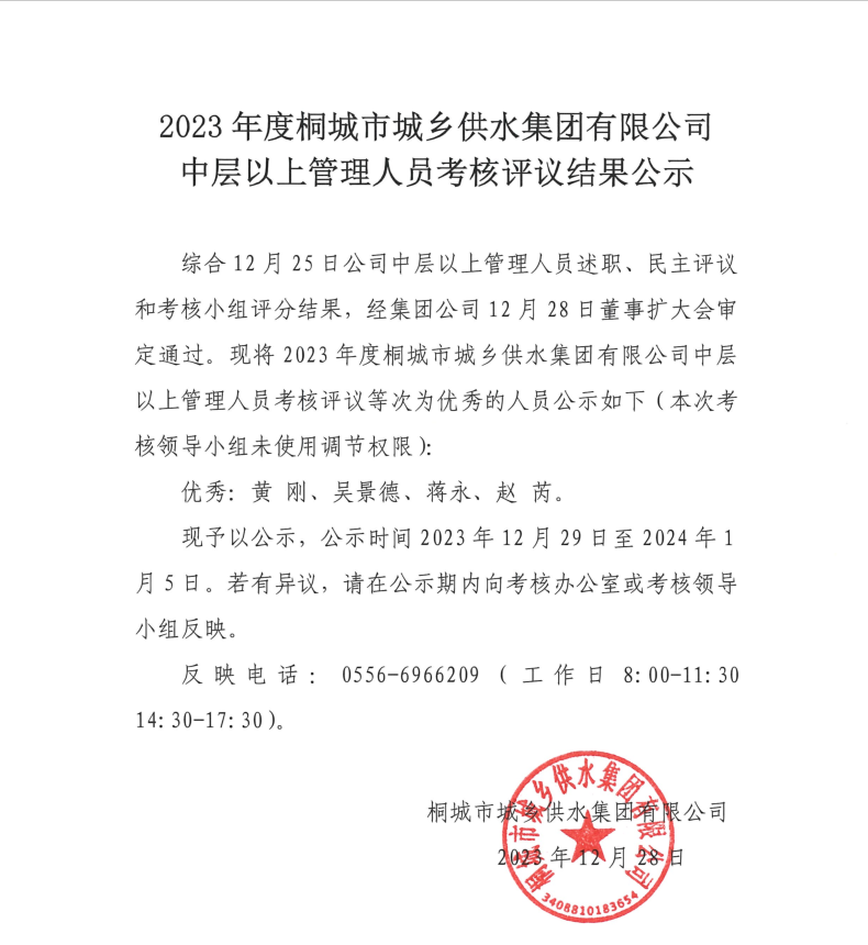 首页-OG视讯厅官方网站