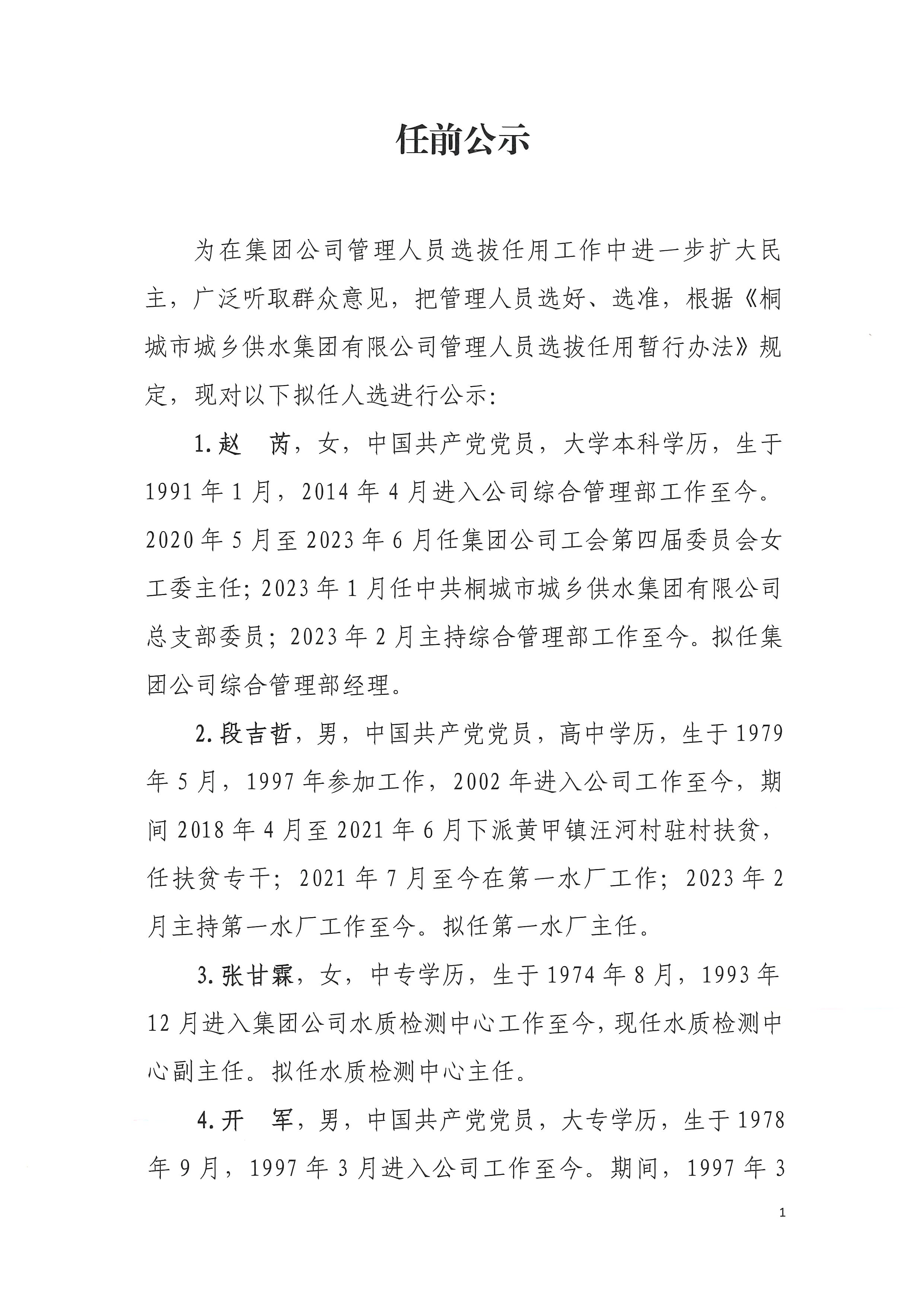 首页-OG视讯厅官方网站