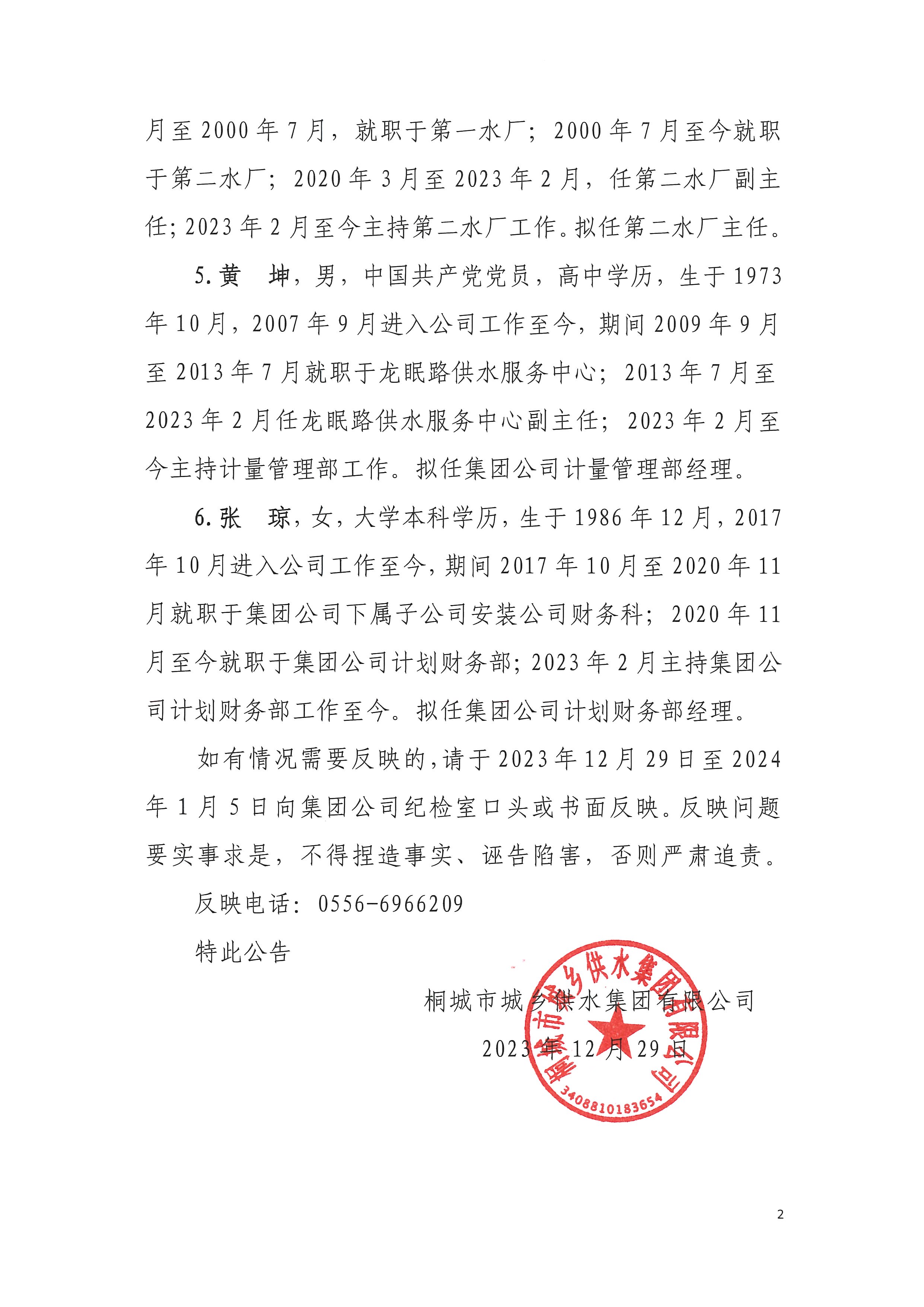 首页-OG视讯厅官方网站