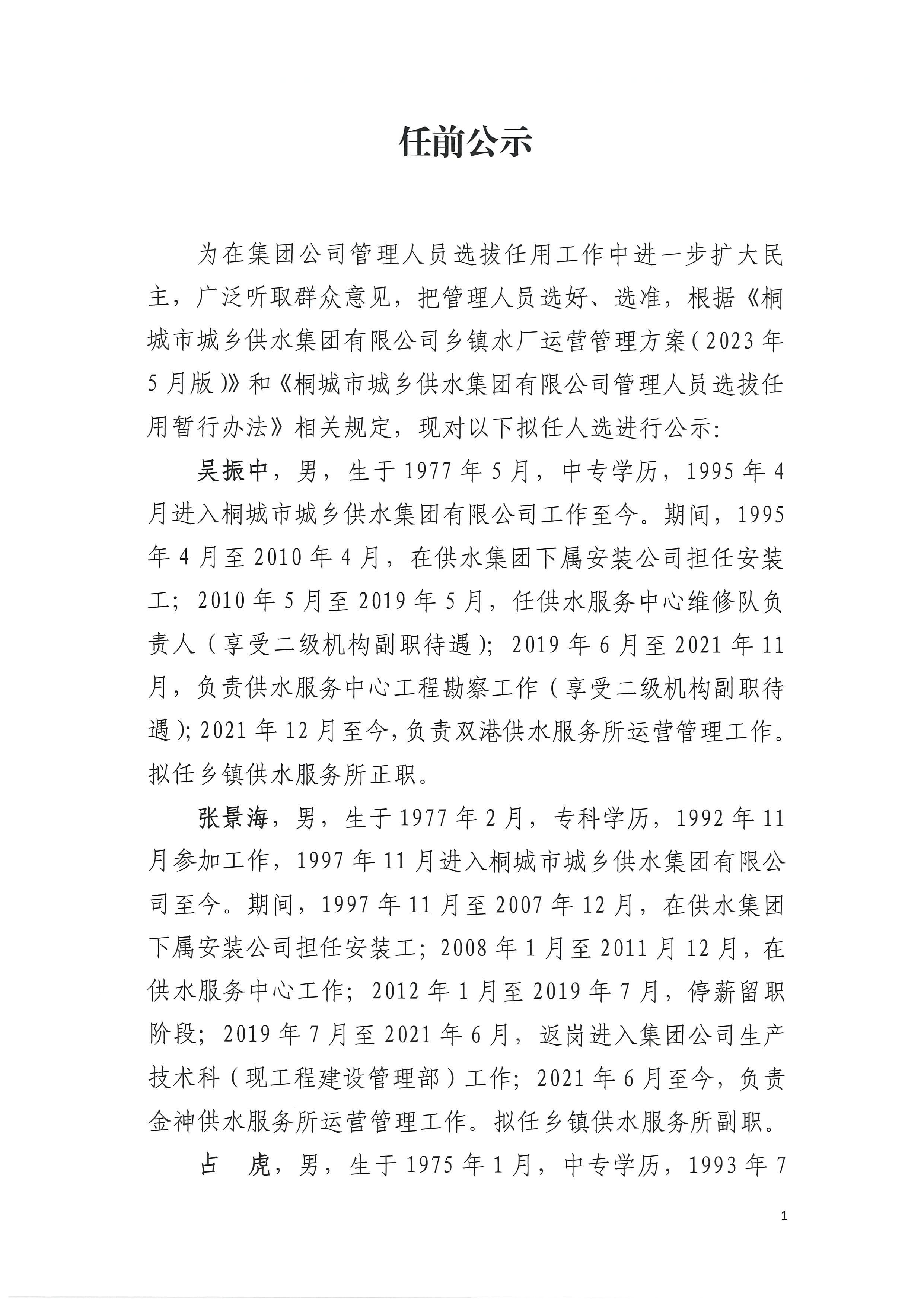 首页-OG视讯厅官方网站