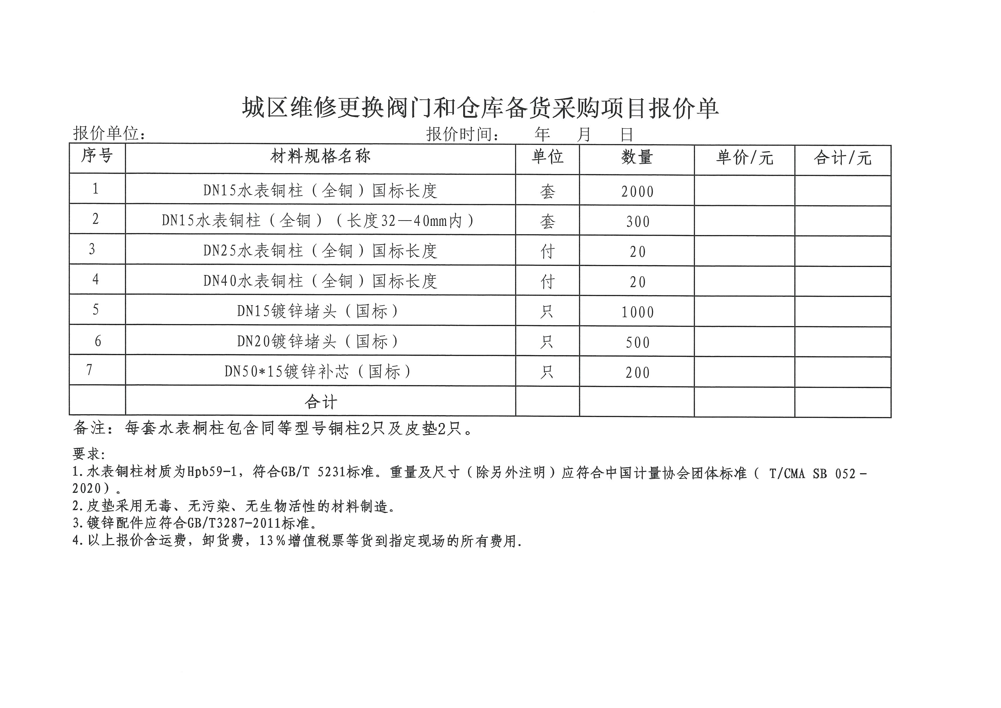 首页-OG视讯厅官方网站