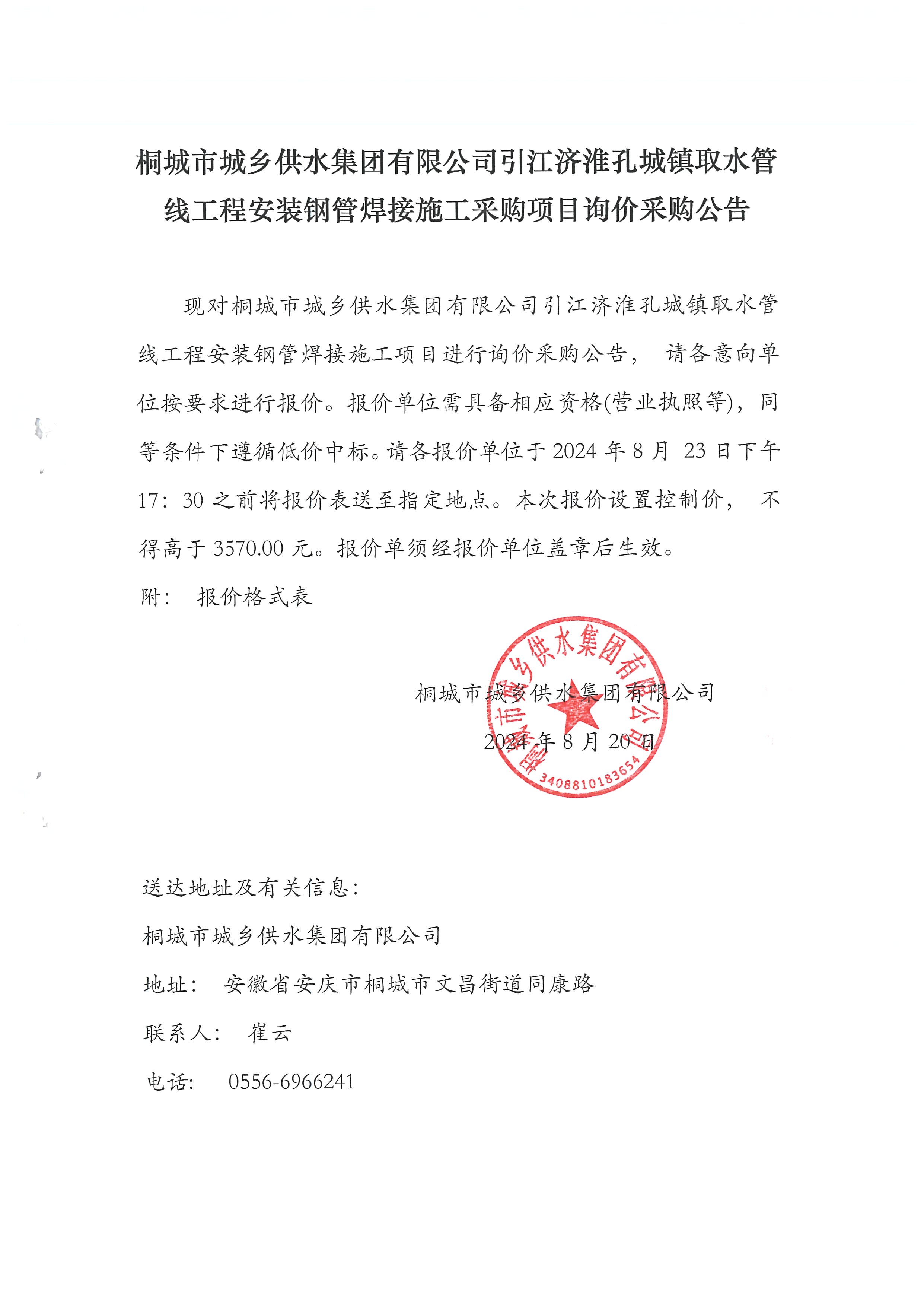 首页-OG视讯厅官方网站
