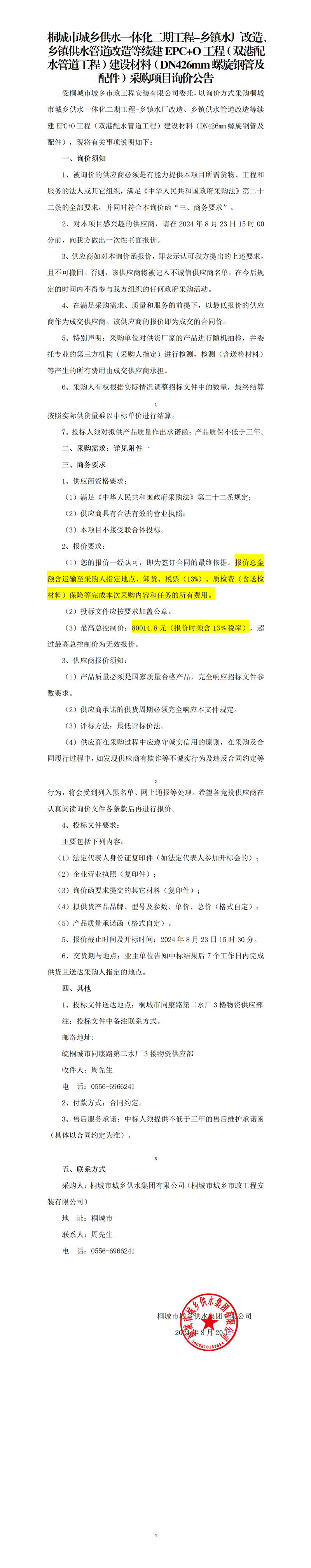 首页-OG视讯厅官方网站