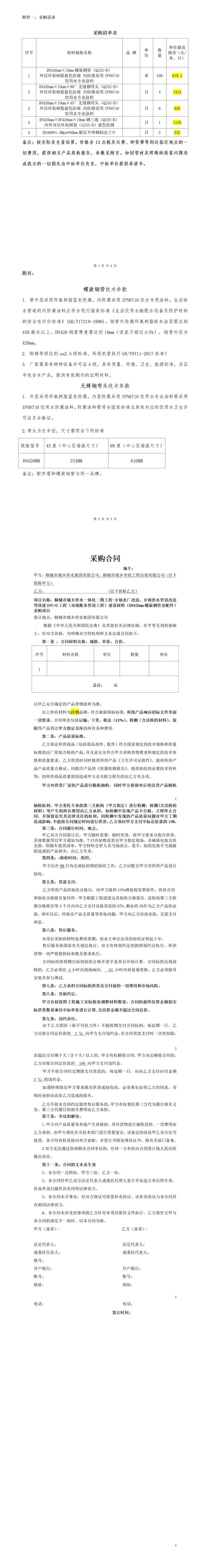 首页-OG视讯厅官方网站