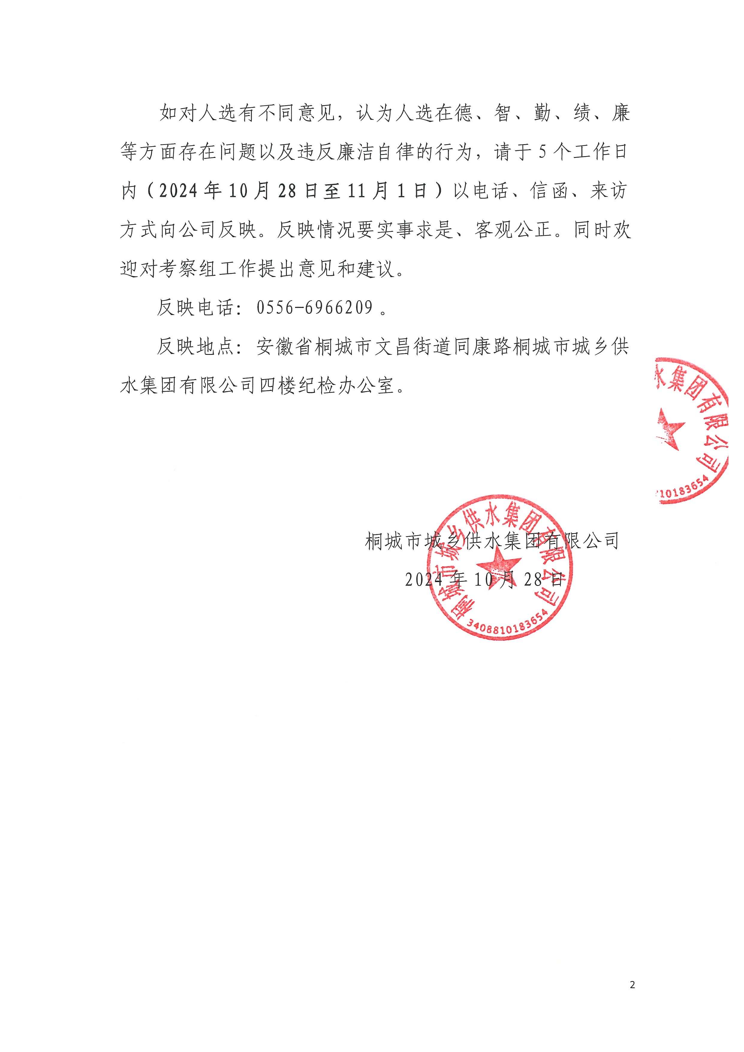 首页-OG视讯厅官方网站
