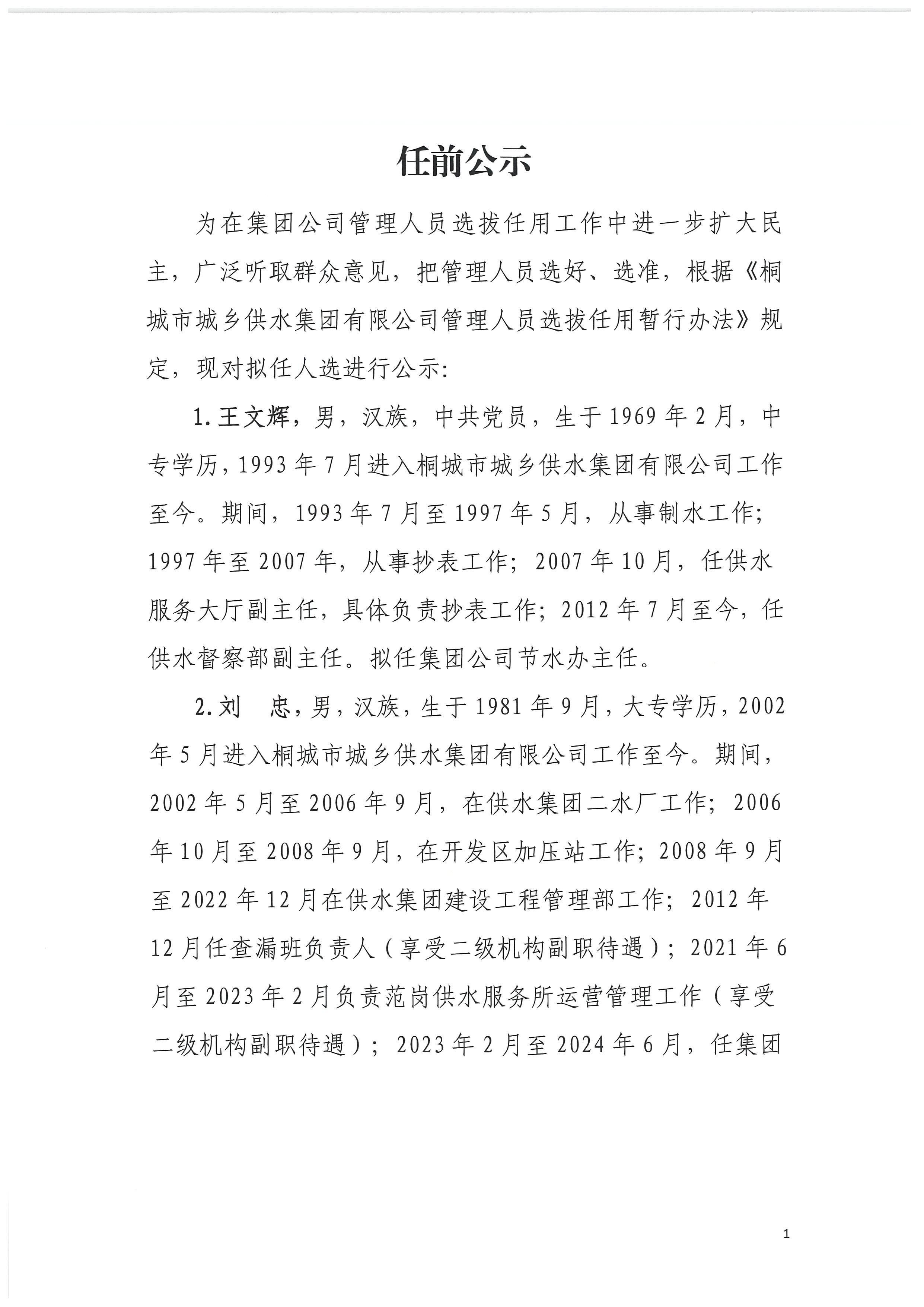 首页-OG视讯厅官方网站