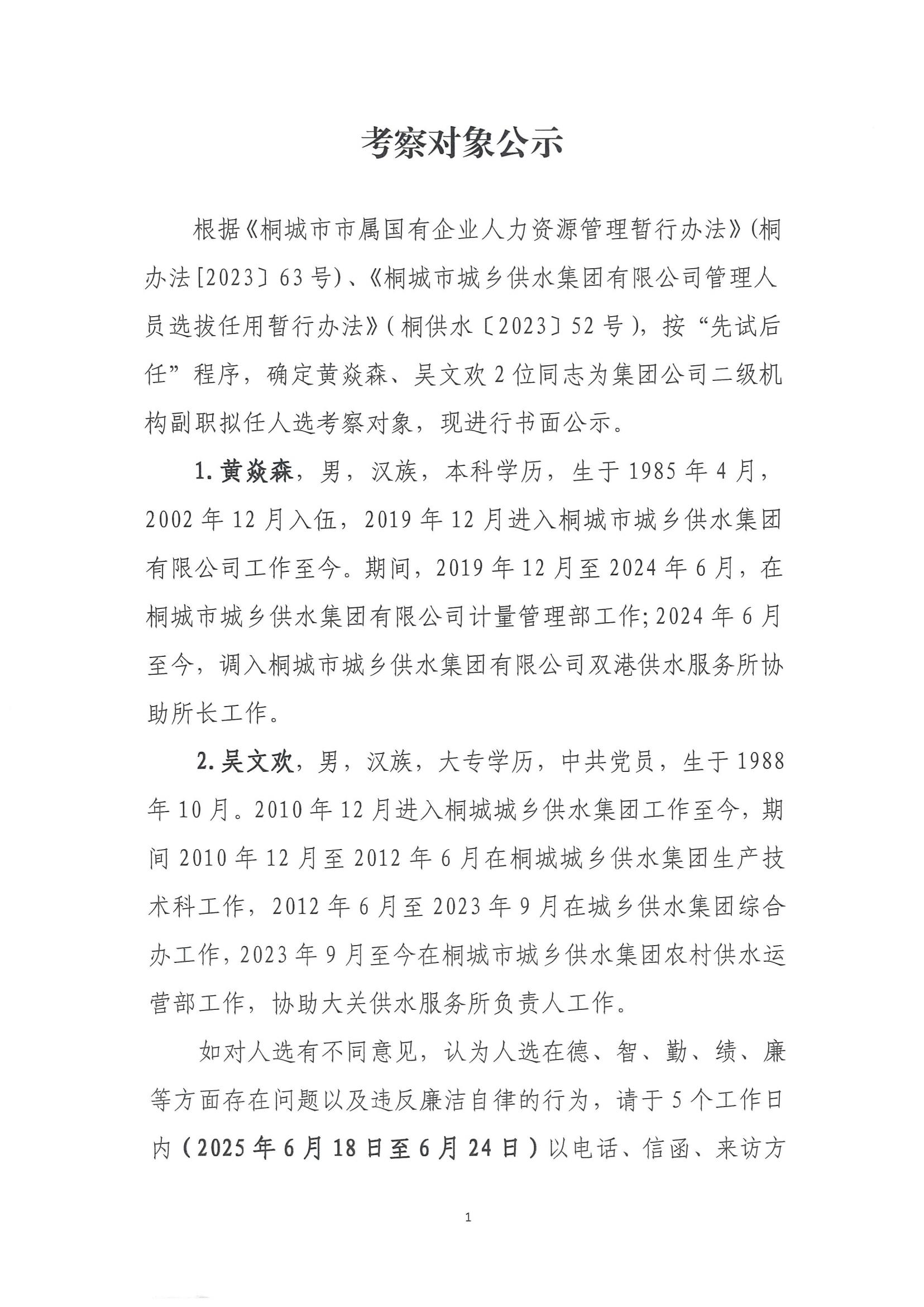 首页-OG视讯厅官方网站