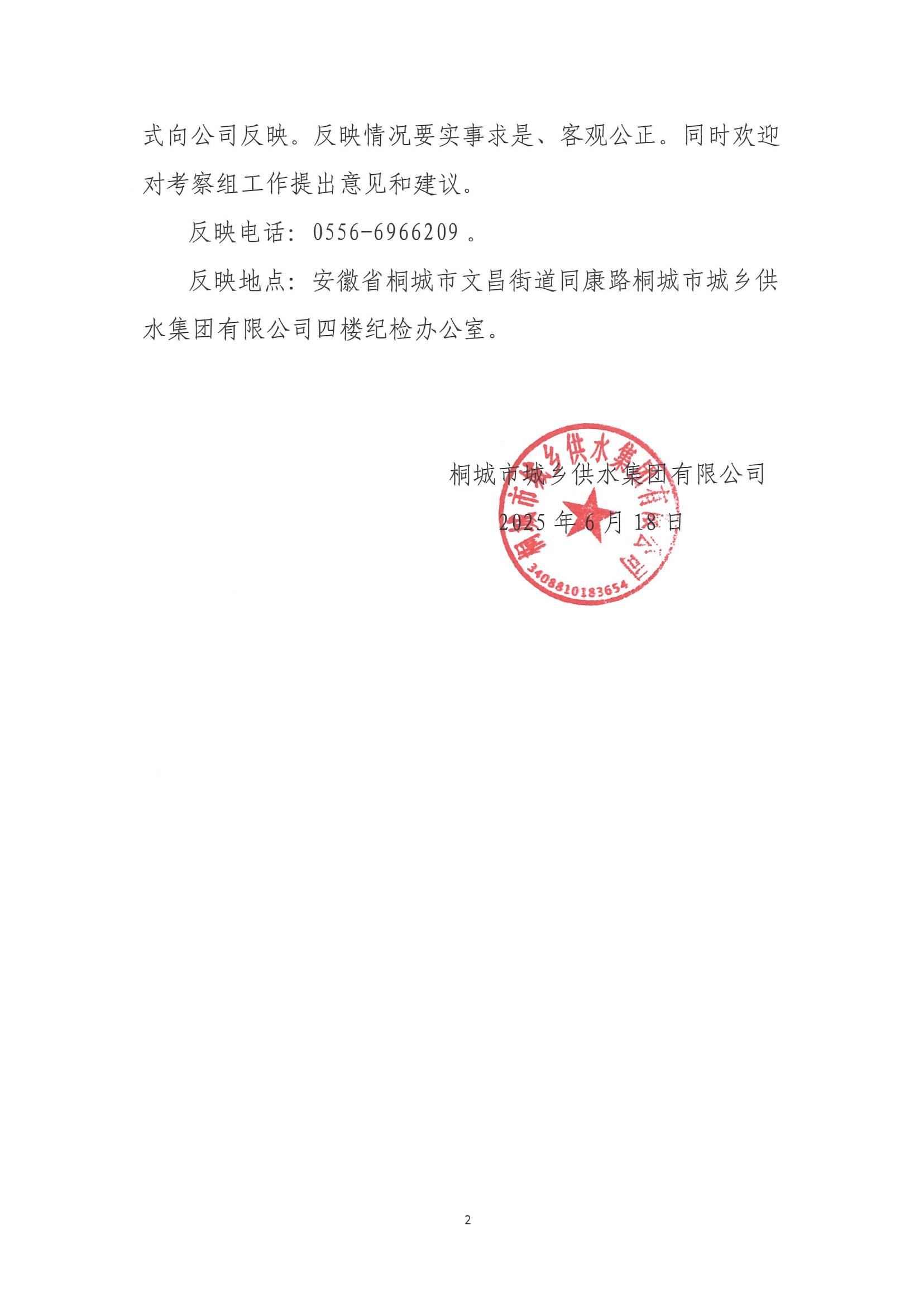 首页-OG视讯厅官方网站