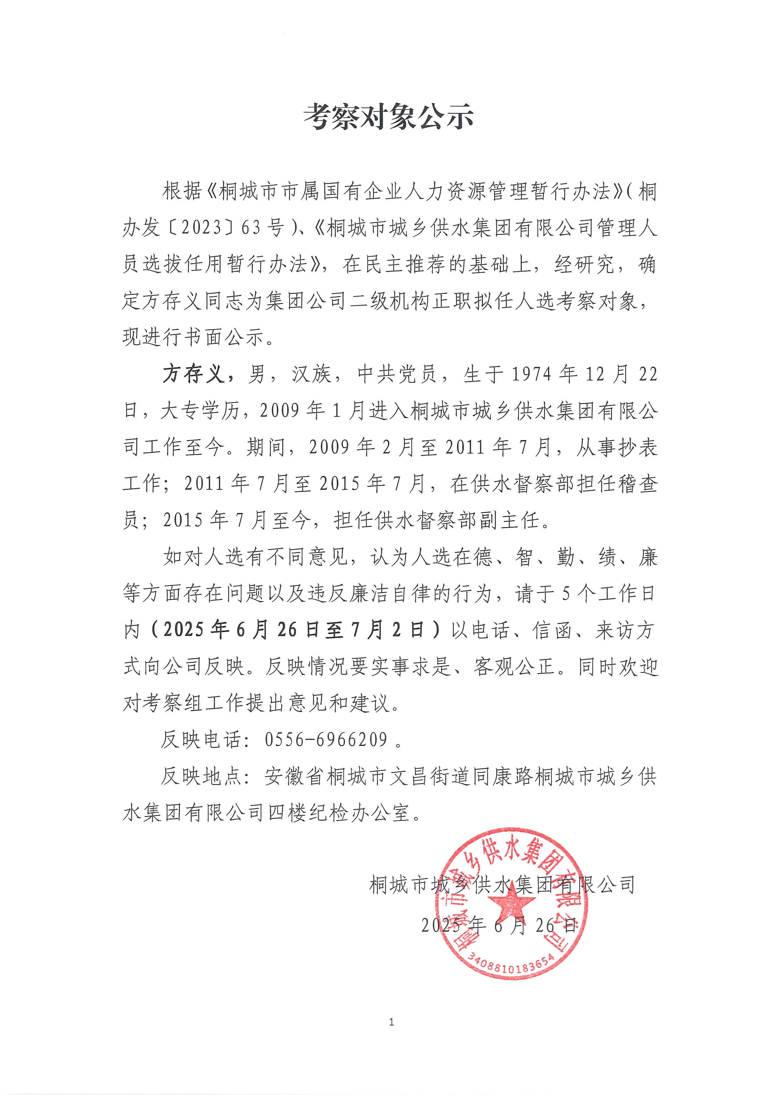 首页-OG视讯厅官方网站